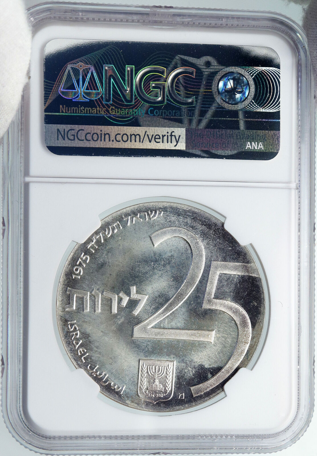 1975 ISRAEL 25th Bond Program Star of David Proof Silver 25LIROT Coin NGC i87901