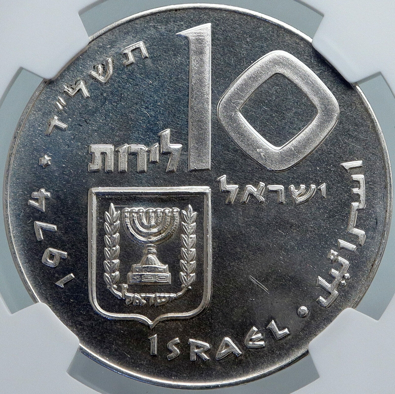 1974 ISRAEL Jewish Firstborn Son PIDYON HABEN Silver 10 Lirot Coin NGC i87978