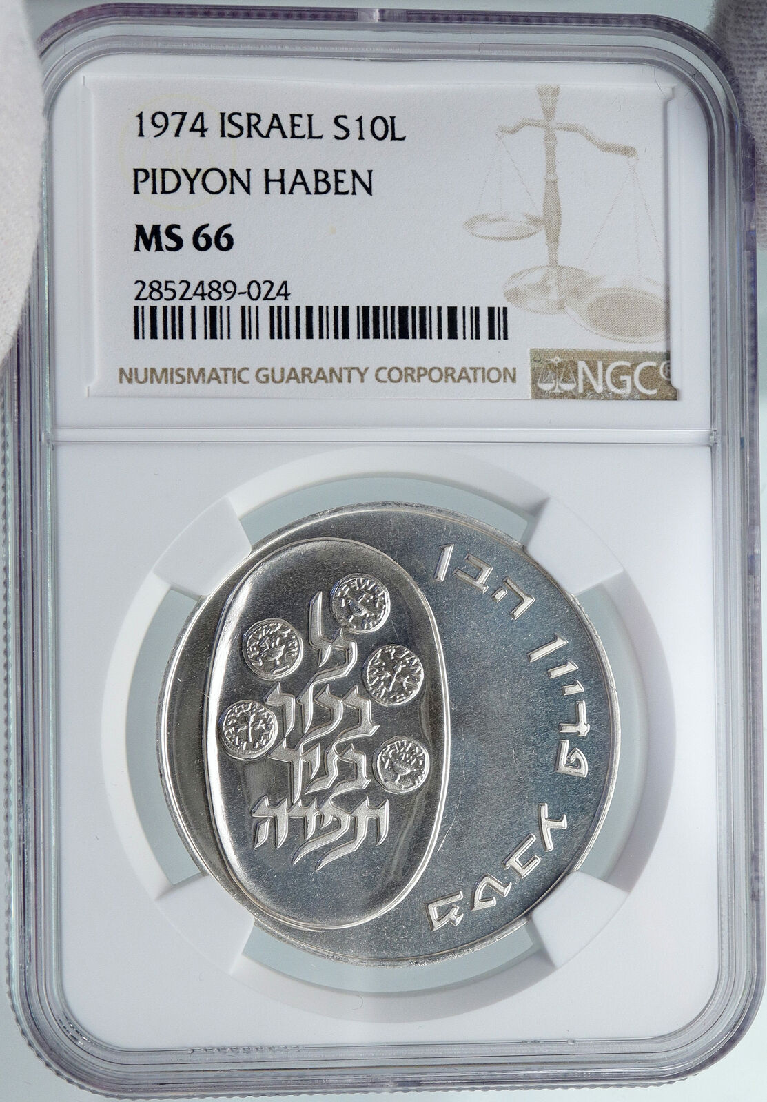 1974 ISRAEL Jewish Firstborn Son PIDYON HABEN Silver 10 Lirot Coin NGC i87978