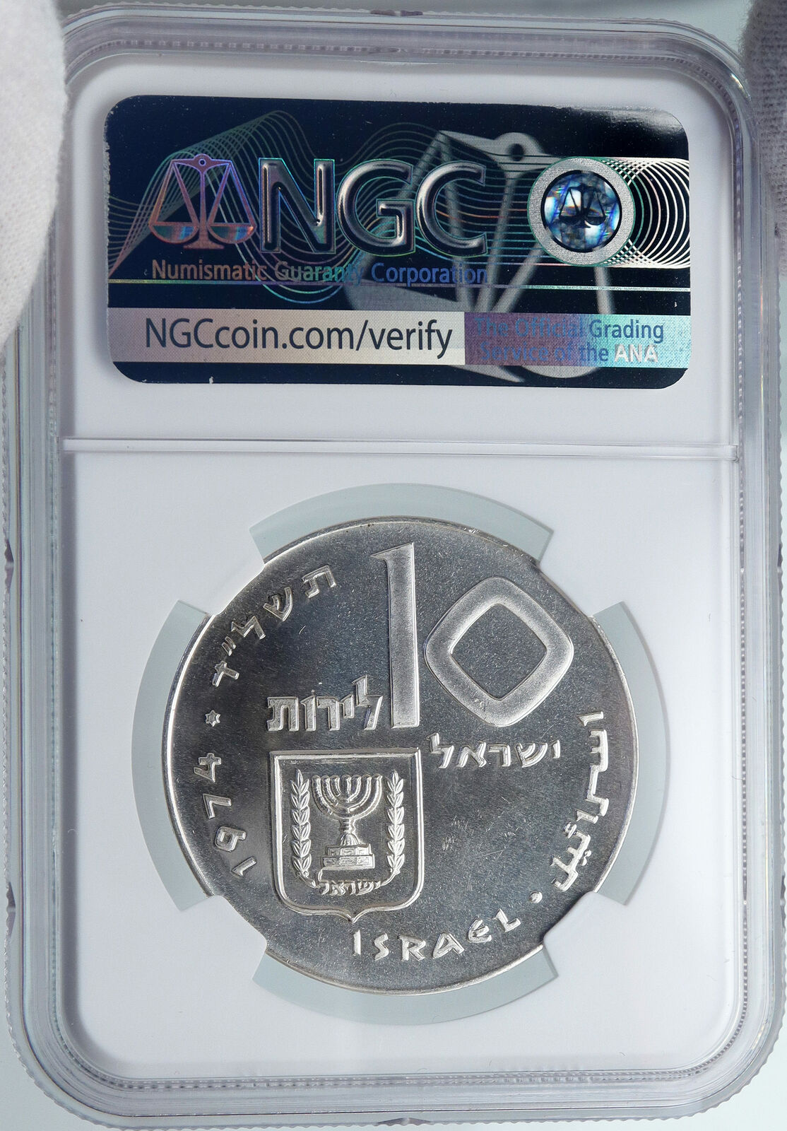 1974 ISRAEL Jewish Firstborn Son PIDYON HABEN Silver 10 Lirot Coin NGC i87978