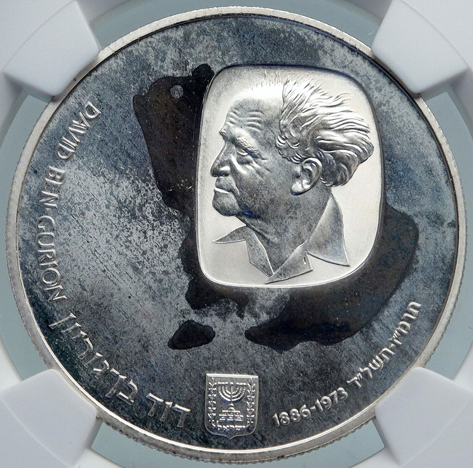 1974 ISRAEL Prime Minister David Ben Gurion PF Silver 25 Israeli Coin NGC i87890