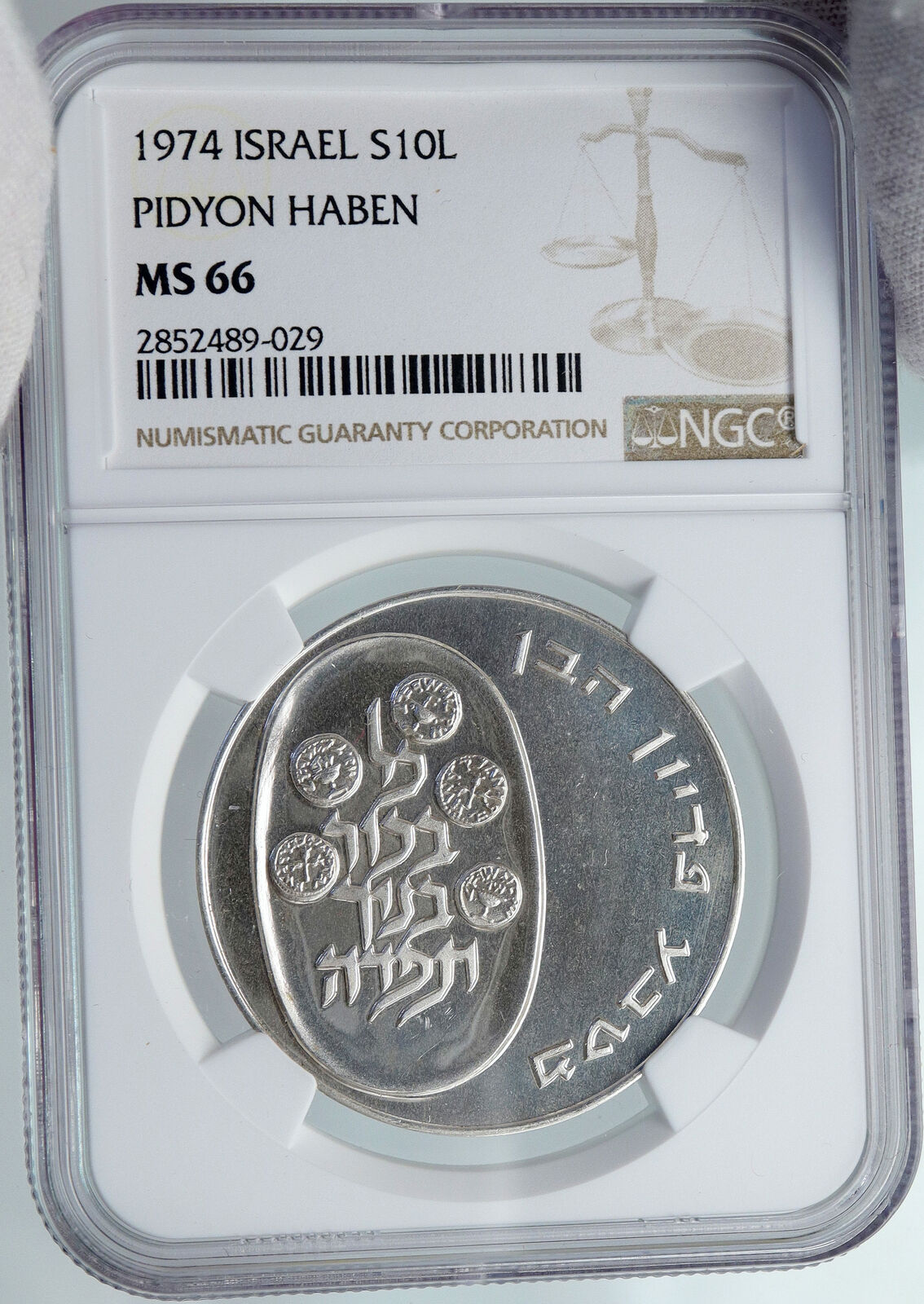 1974 ISRAEL Jewish Firstborn Son PIDYON HABEN Silver 10 Lirot Coin NGC i87983