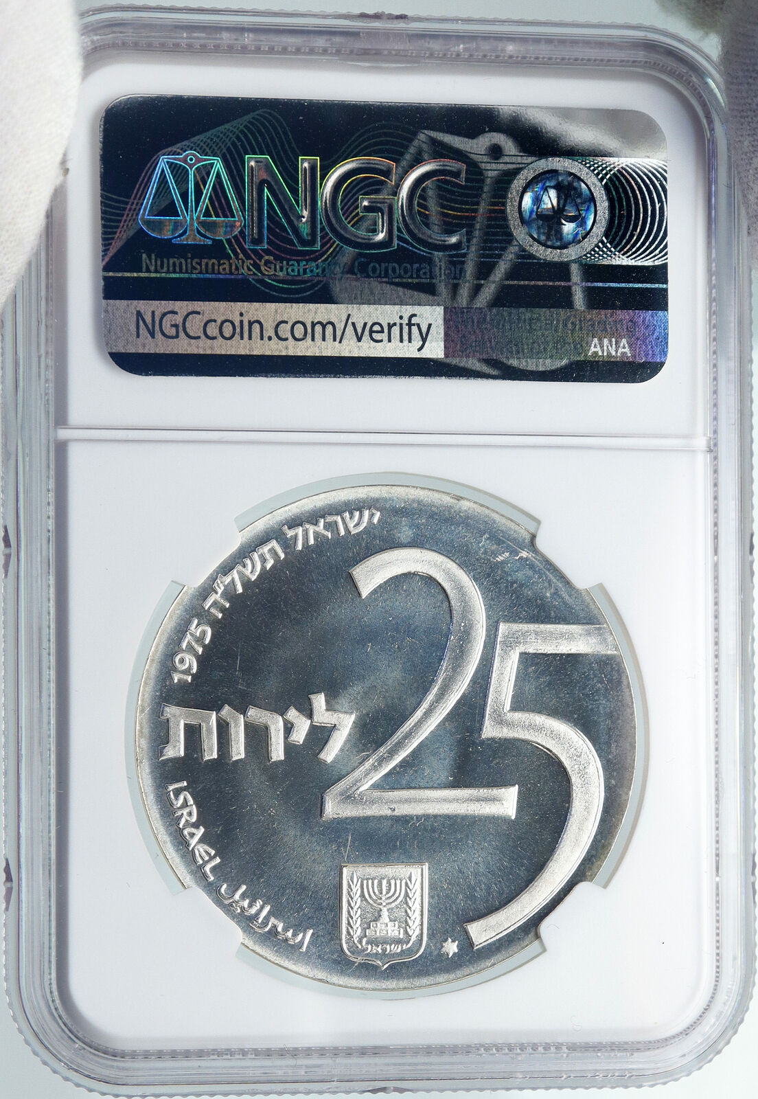 1975 ISRAEL 25th Annv Bond Program Star of David Silver 25 LIROT Coin NGC i87900