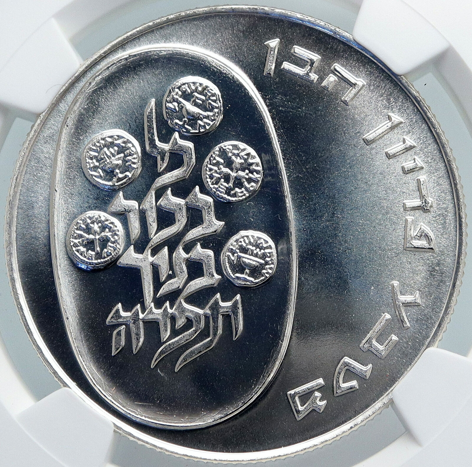 1974 ISRAEL Jewish Firstborn Son PIDYON HABEN PF Silver 10 Lirot Coin NGC i87990