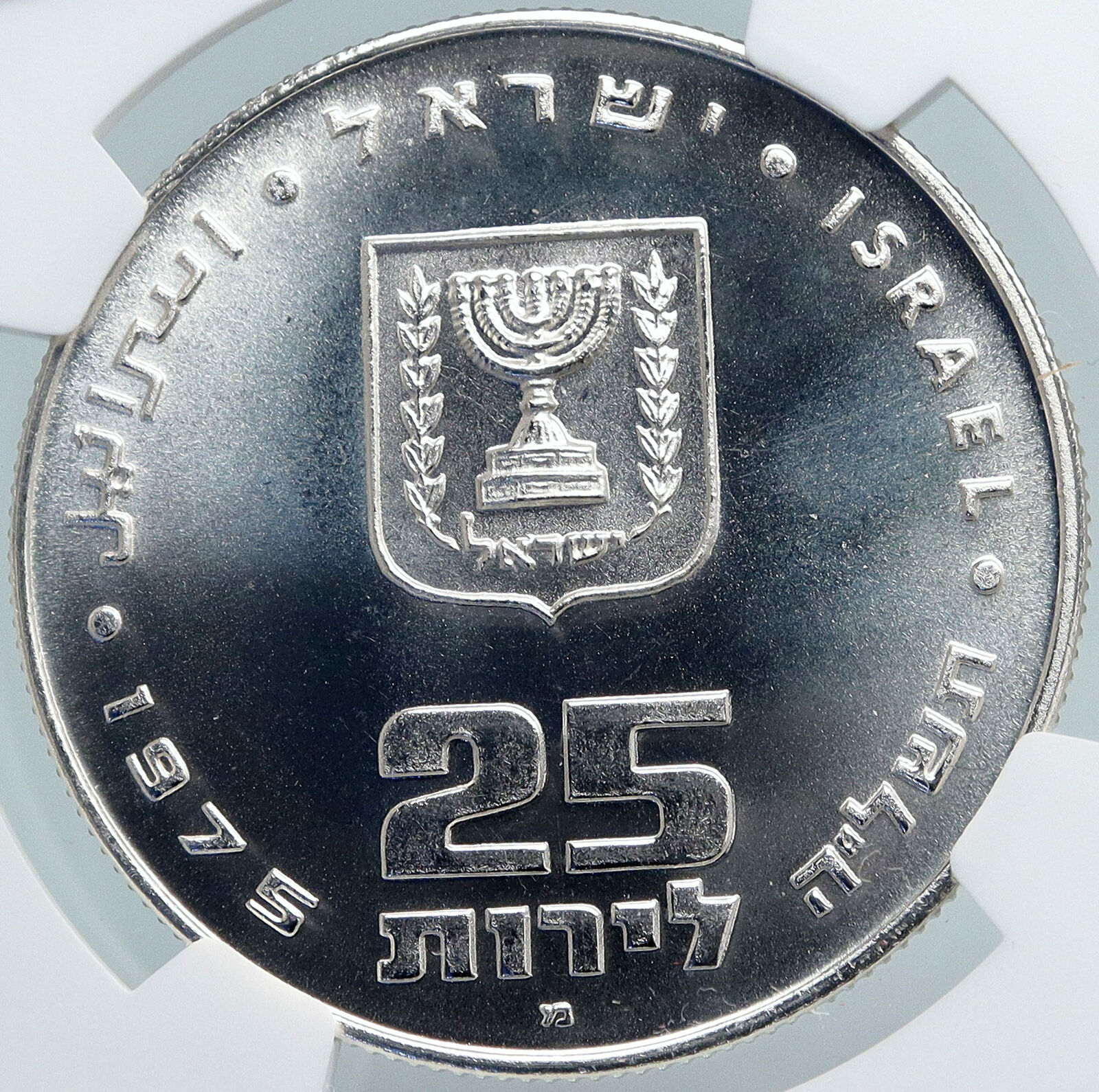 1974 ISRAEL Jewish Firstborn Son PIDYON HABEN PF Silver 10 Lirot Coin NGC i87990