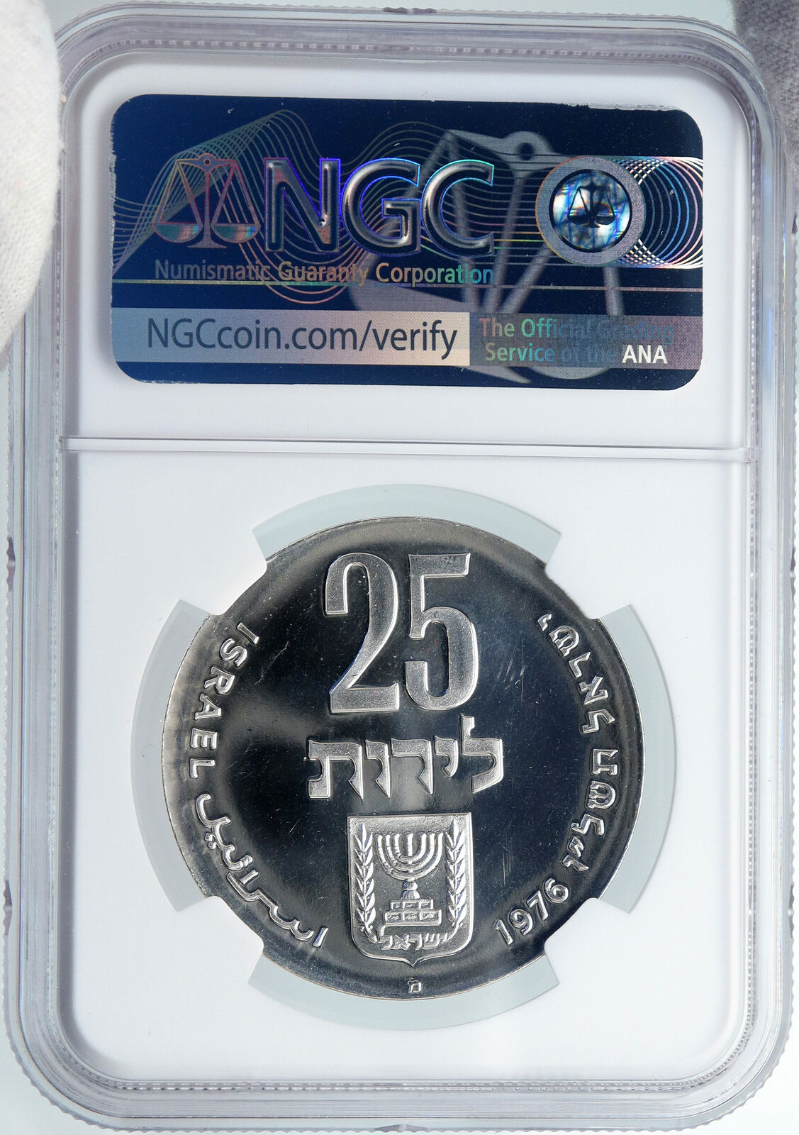 1976 ISRAEL Star of David Independence 25Y PF Silver 25L Israeli Coin NGC i87993