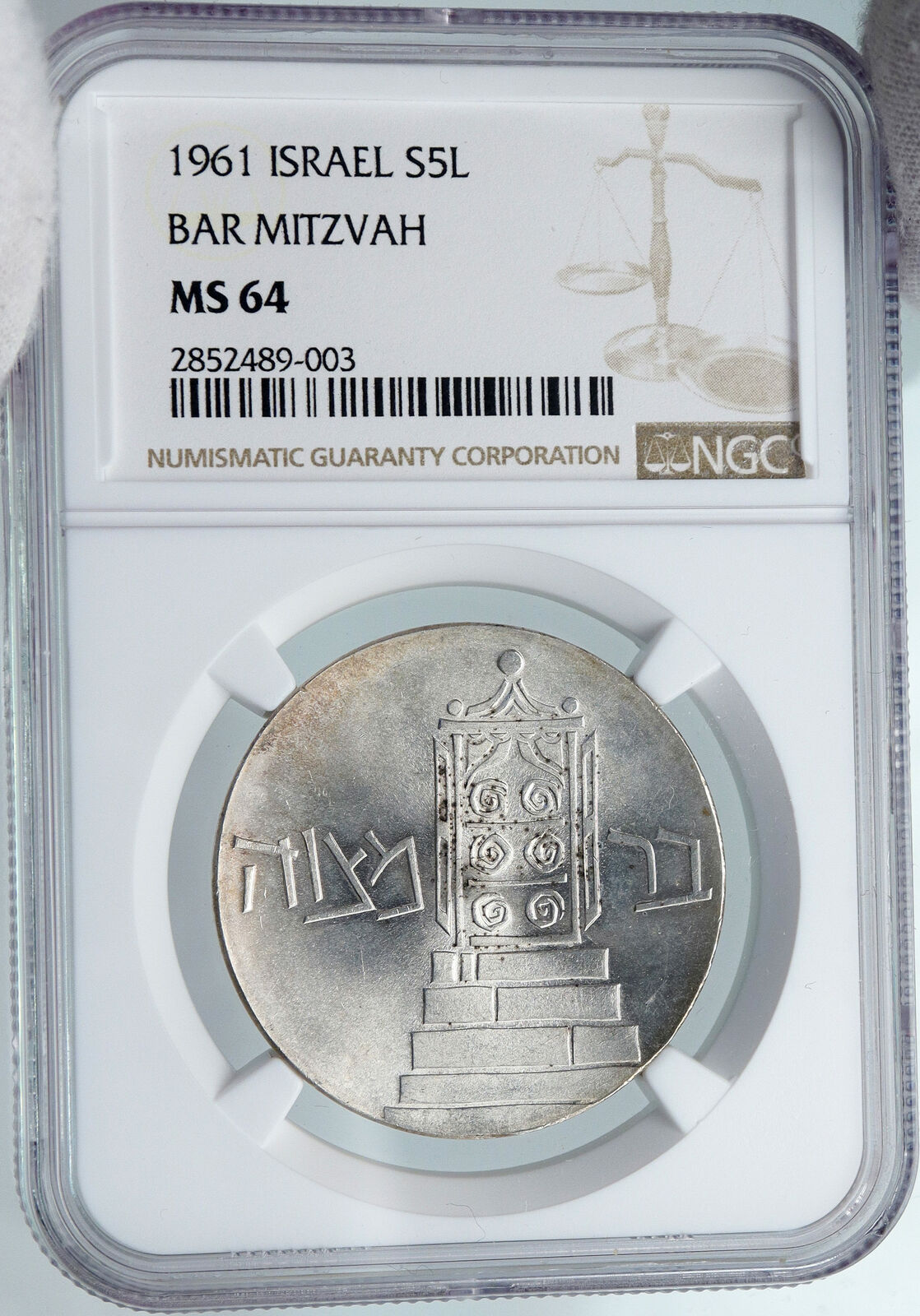 1961 ISRAEL Anniversary BAR MITZVAH OLD Silver 5 Lirot Israeli Coin NGC i87956