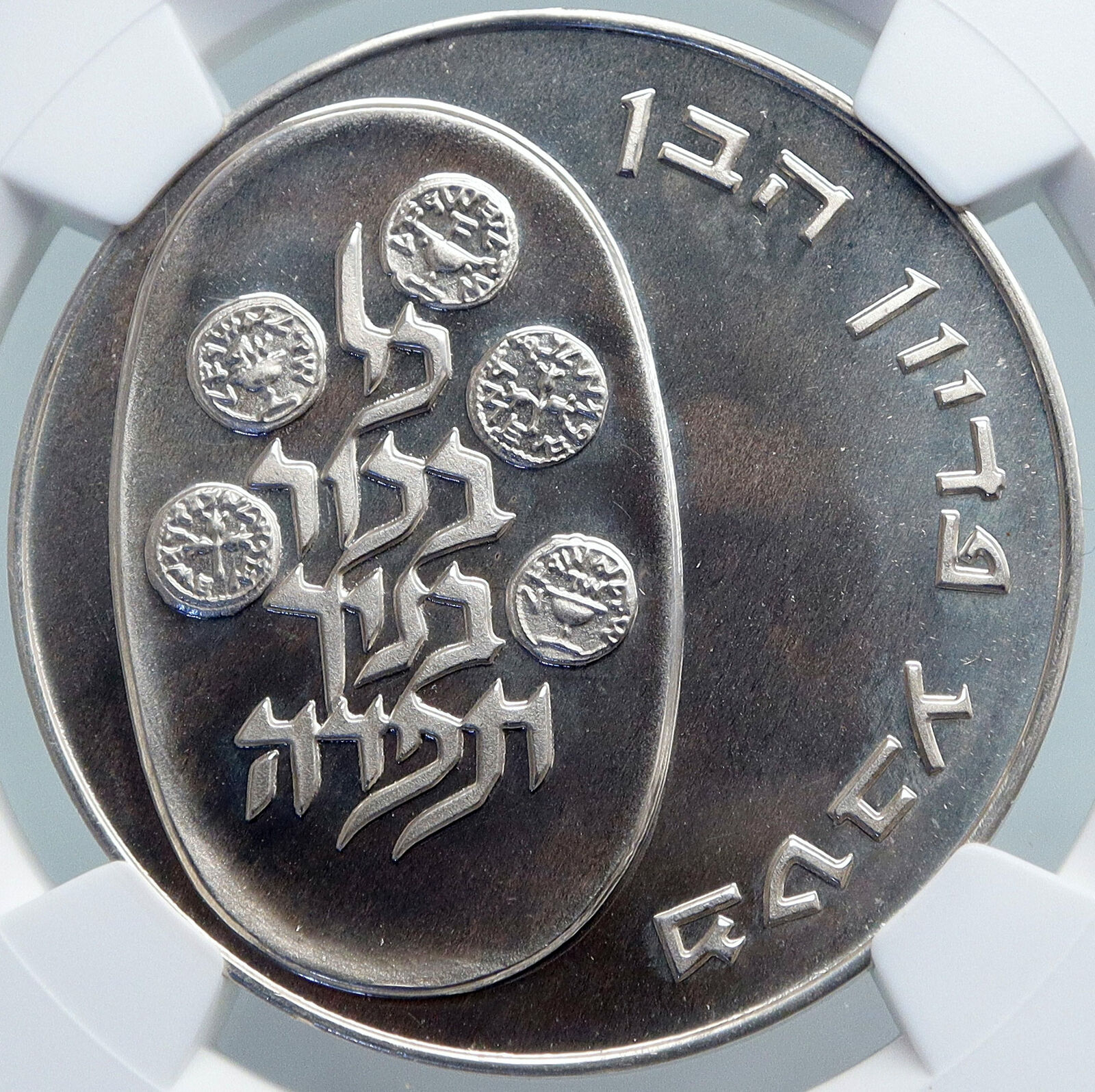 1974 ISRAEL Jewish Firstborn Son PIDYON HABEN Silver 10 Lirot Coin NGC i87964