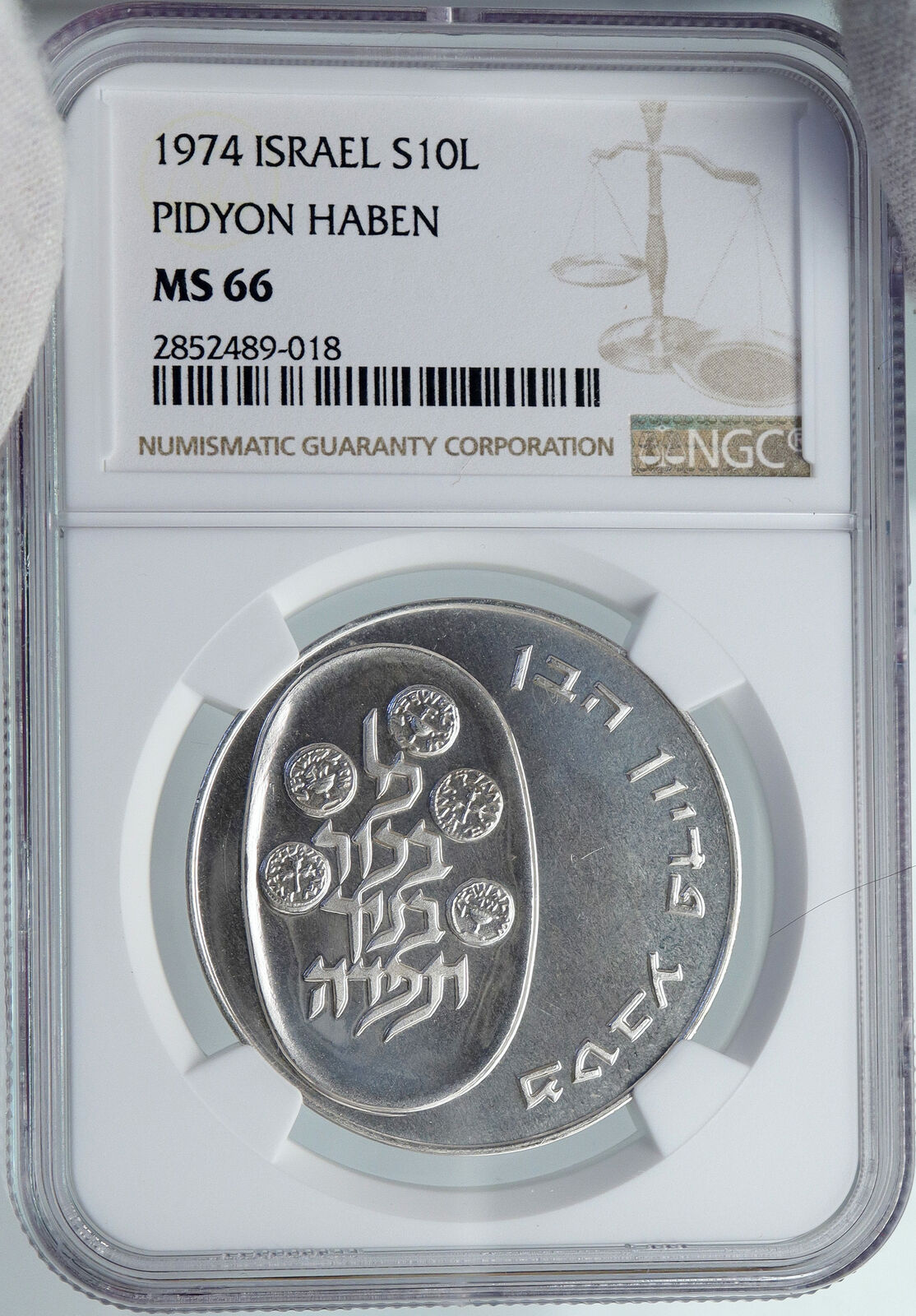 1974 ISRAEL Jewish Firstborn Son PIDYON HABEN Silver 10 Lirot Coin NGC i87972