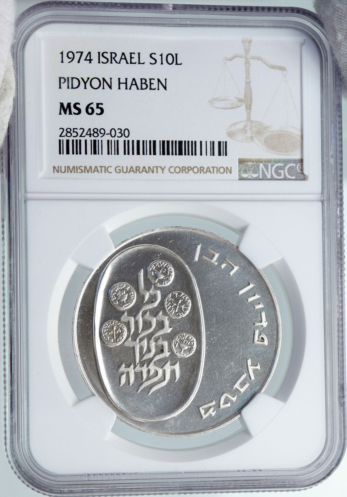 1974 ISRAEL Jewish Firstborn Son PIDYON HABEN Silver 10 Lirot Coin NGC i87984