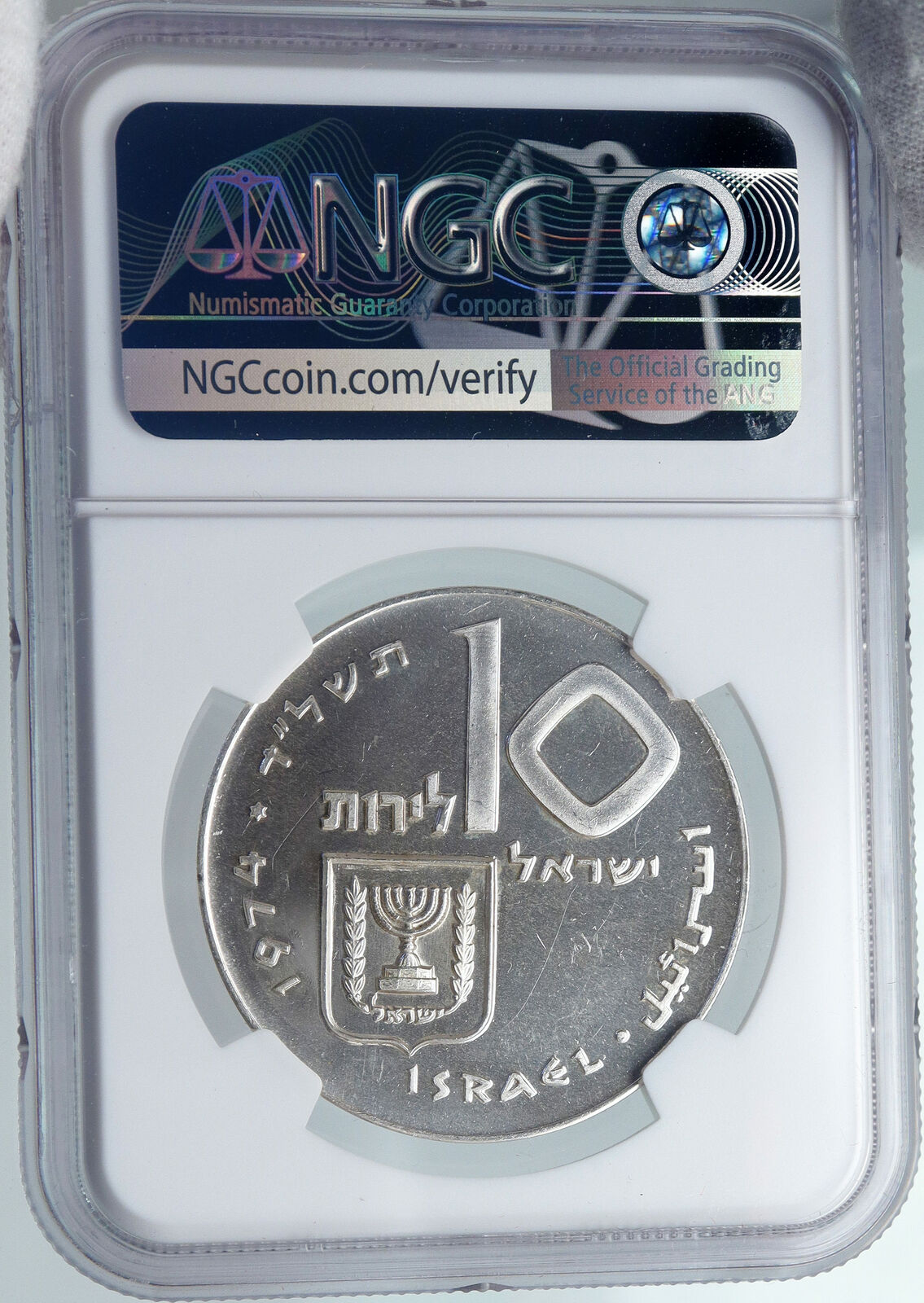 1974 ISRAEL Jewish Firstborn Son PIDYON HABEN Silver 10 Lirot Coin NGC i87984