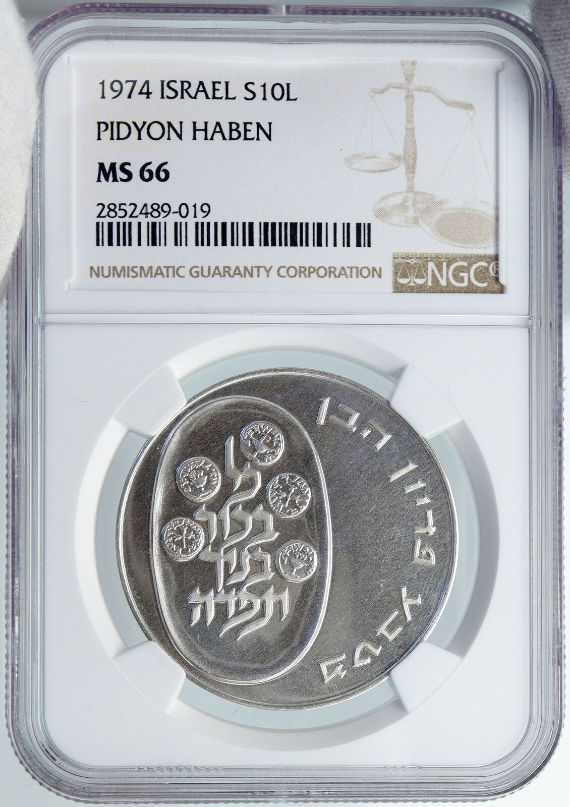 1974 ISRAEL Jewish Firstborn Son PIDYON HABEN Silver 10 Lirot Coin NGC i87973