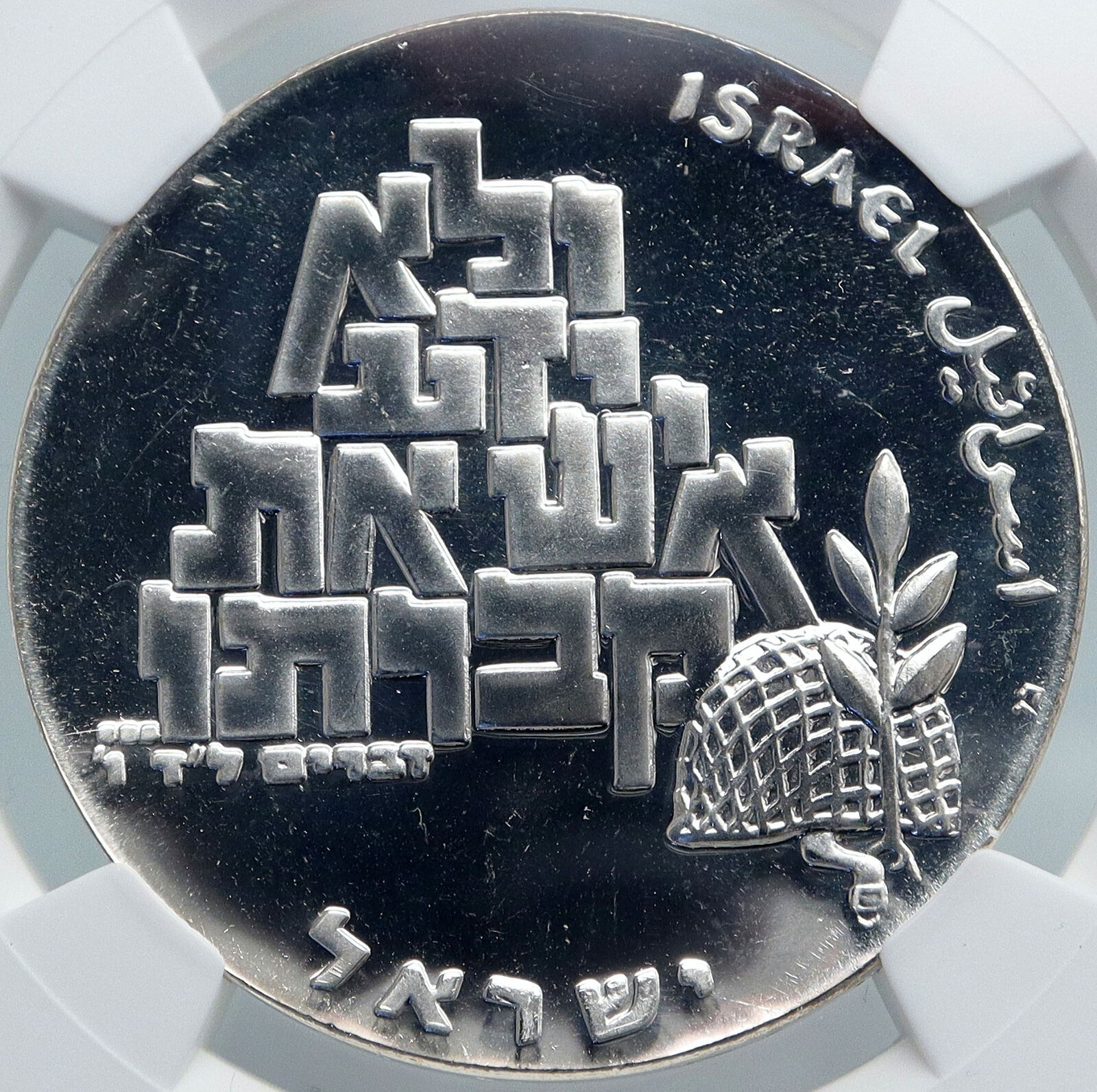 1969 ISRAEL Moses Peace Soldier SHALOM Vintage PF Silver 10Lirot Coin NGC i87970