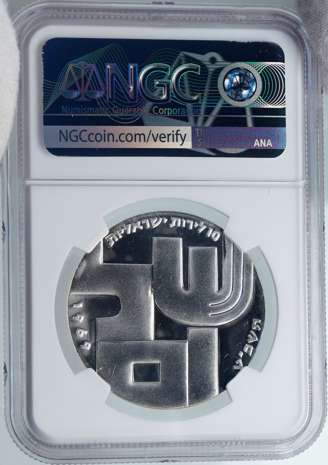 1969 ISRAEL Moses Peace Soldier SHALOM Vintage PF Silver 10Lirot Coin NGC i87970