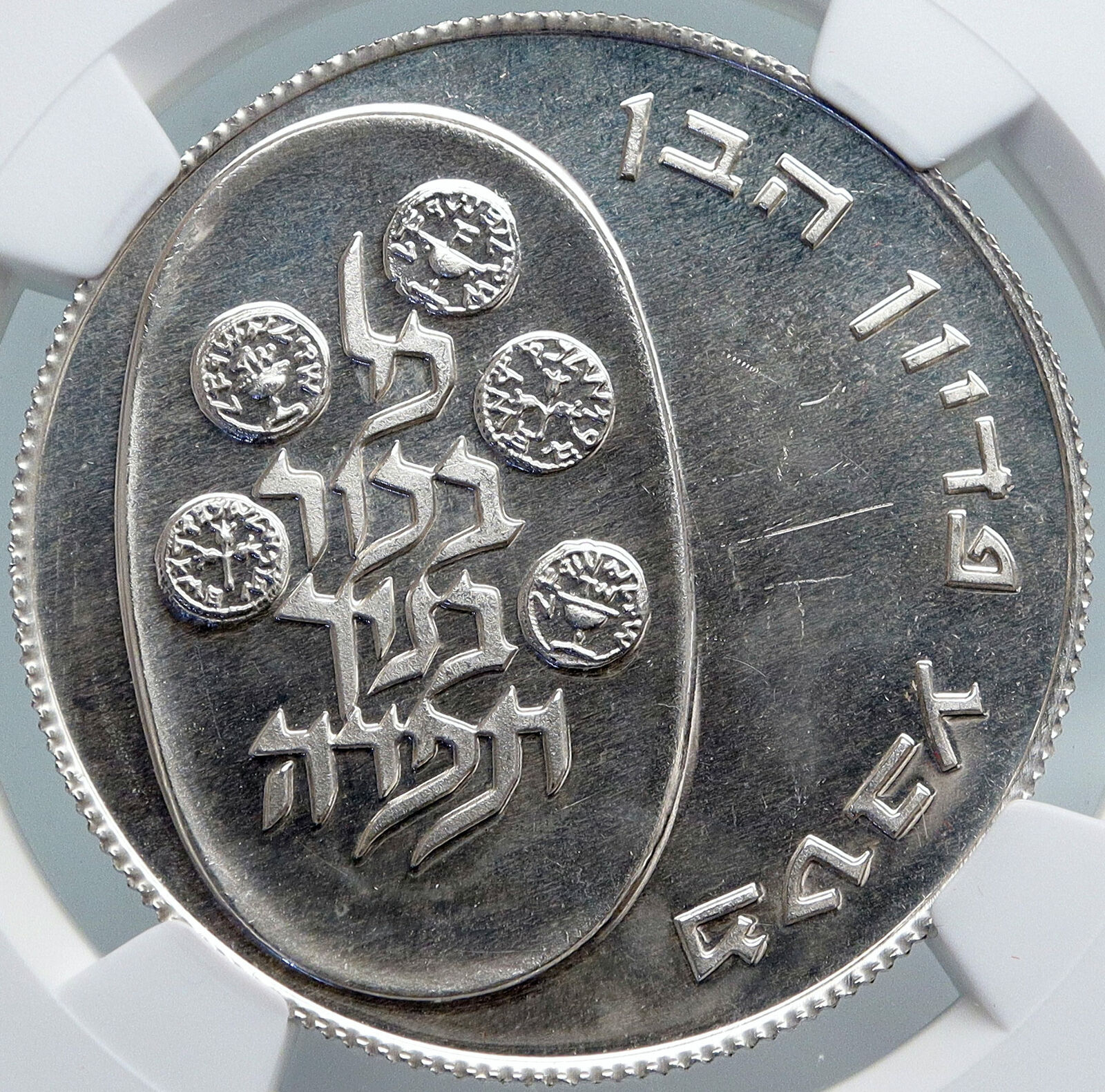 1974 ISRAEL Jewish Firstborn Son PIDYON HABEN PF Silver 10 Lirot Coin NGC i87989