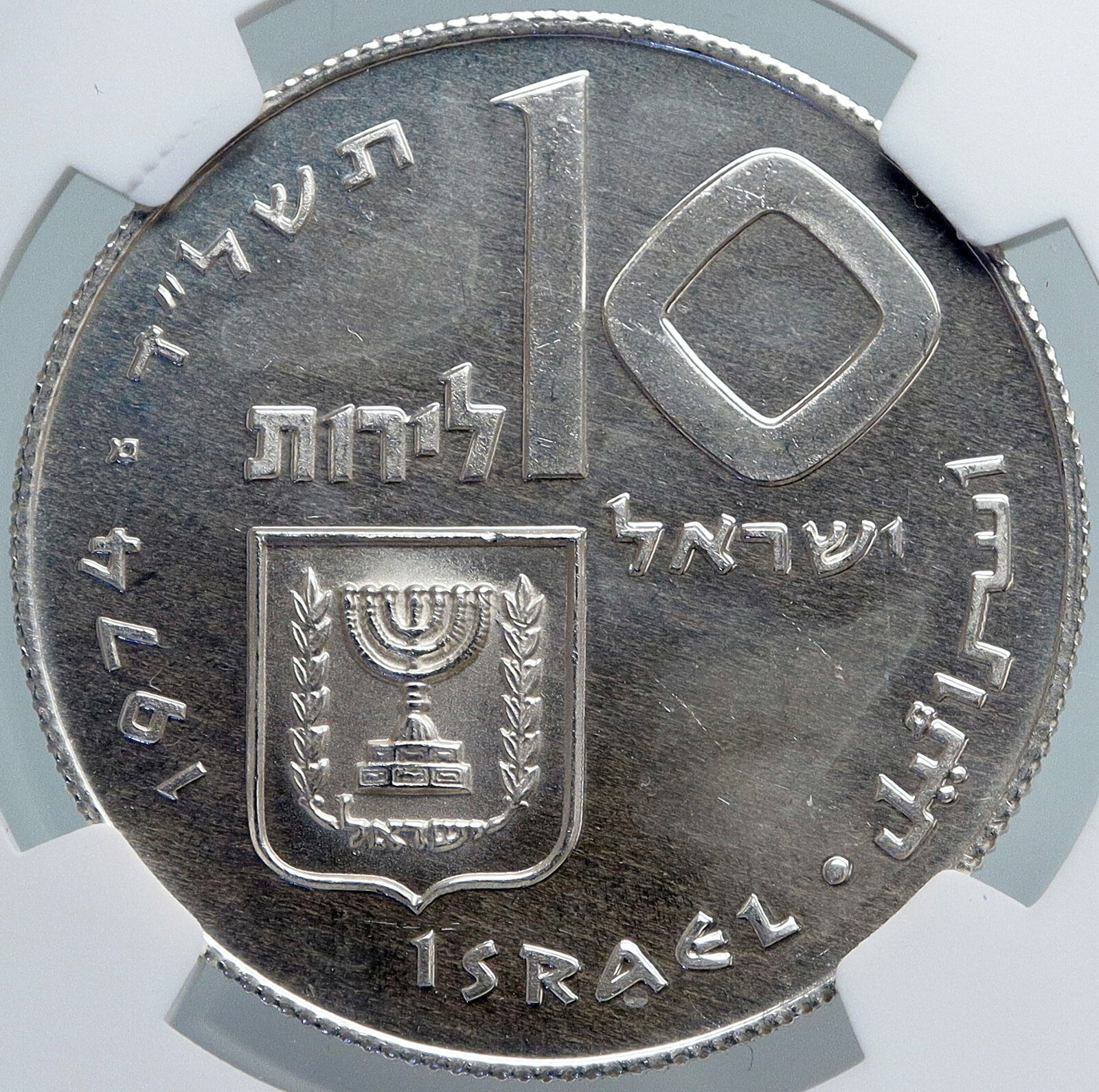 1974 ISRAEL Jewish Firstborn Son PIDYON HABEN PF Silver 10 Lirot Coin NGC i87989