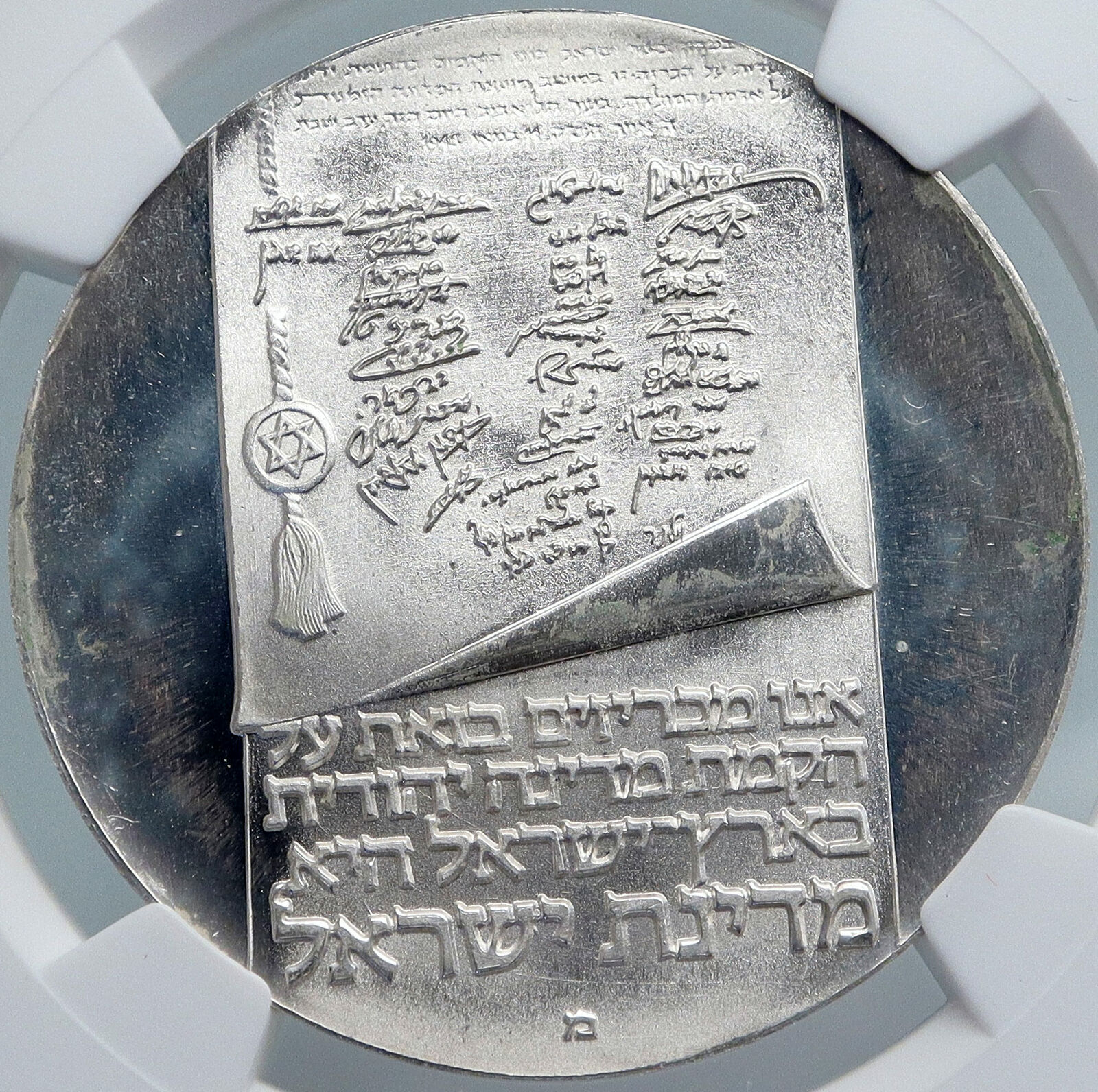 1973 ISRAEL Menorah 25th Anniv Israeli OLD Proof Silver 10 LIROT Coin NGC i87962