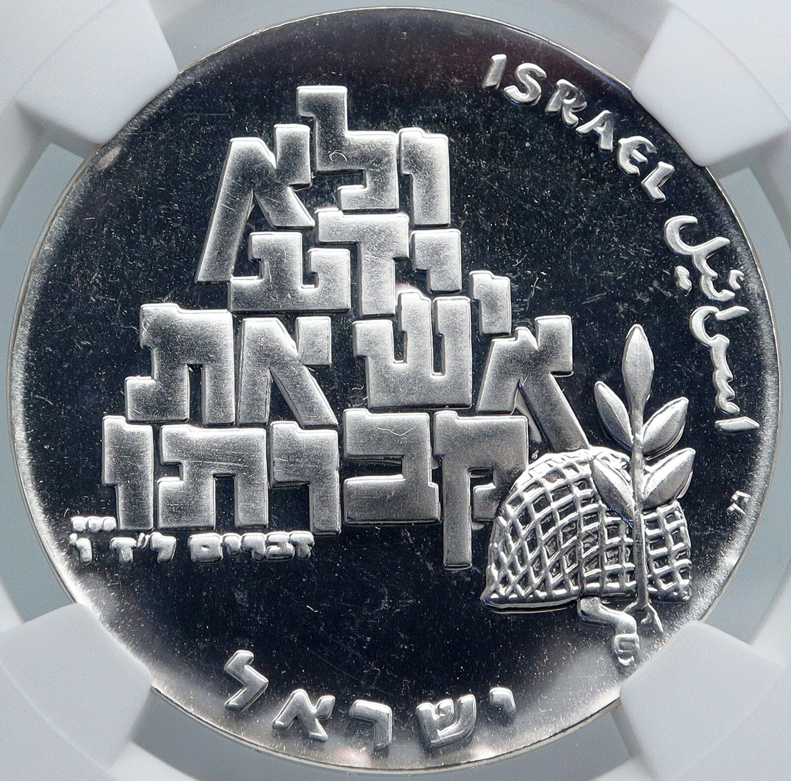 1969 ISRAEL Moses Peace Soldier SHALOM Vintage PF Silver 10Lirot Coin NGC i87969