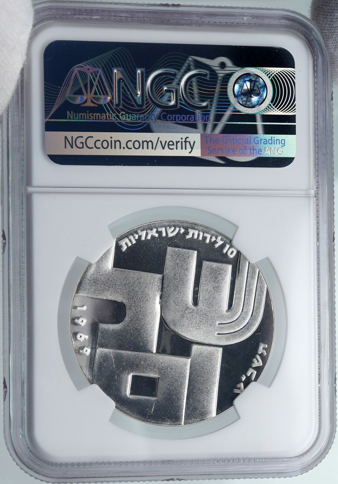 1969 ISRAEL Moses Peace Soldier SHALOM Vintage PF Silver 10Lirot Coin NGC i87969