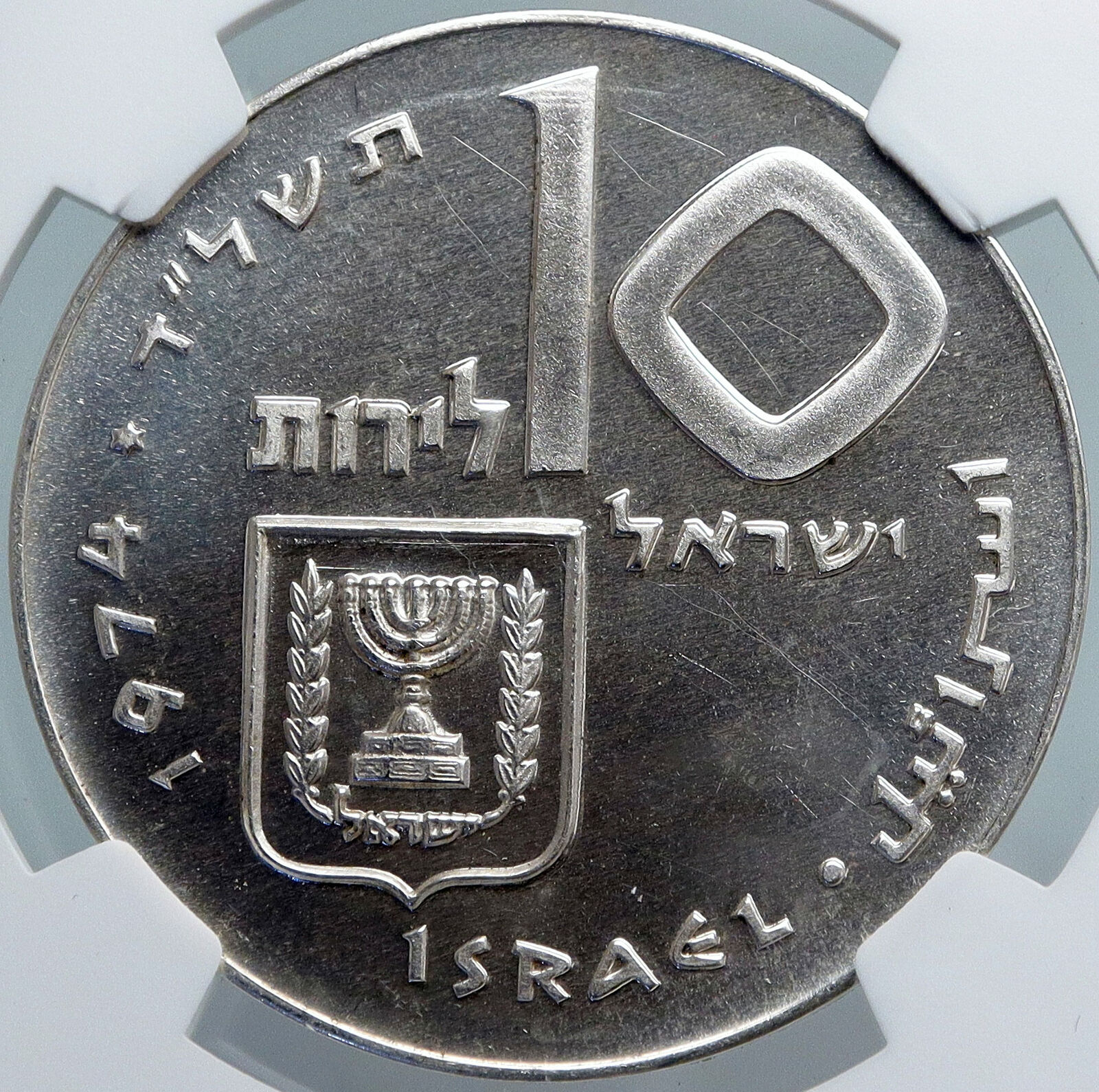 1974 ISRAEL Jewish Firstborn Son PIDYON HABEN Silver 10 Lirot Coin NGC i87985