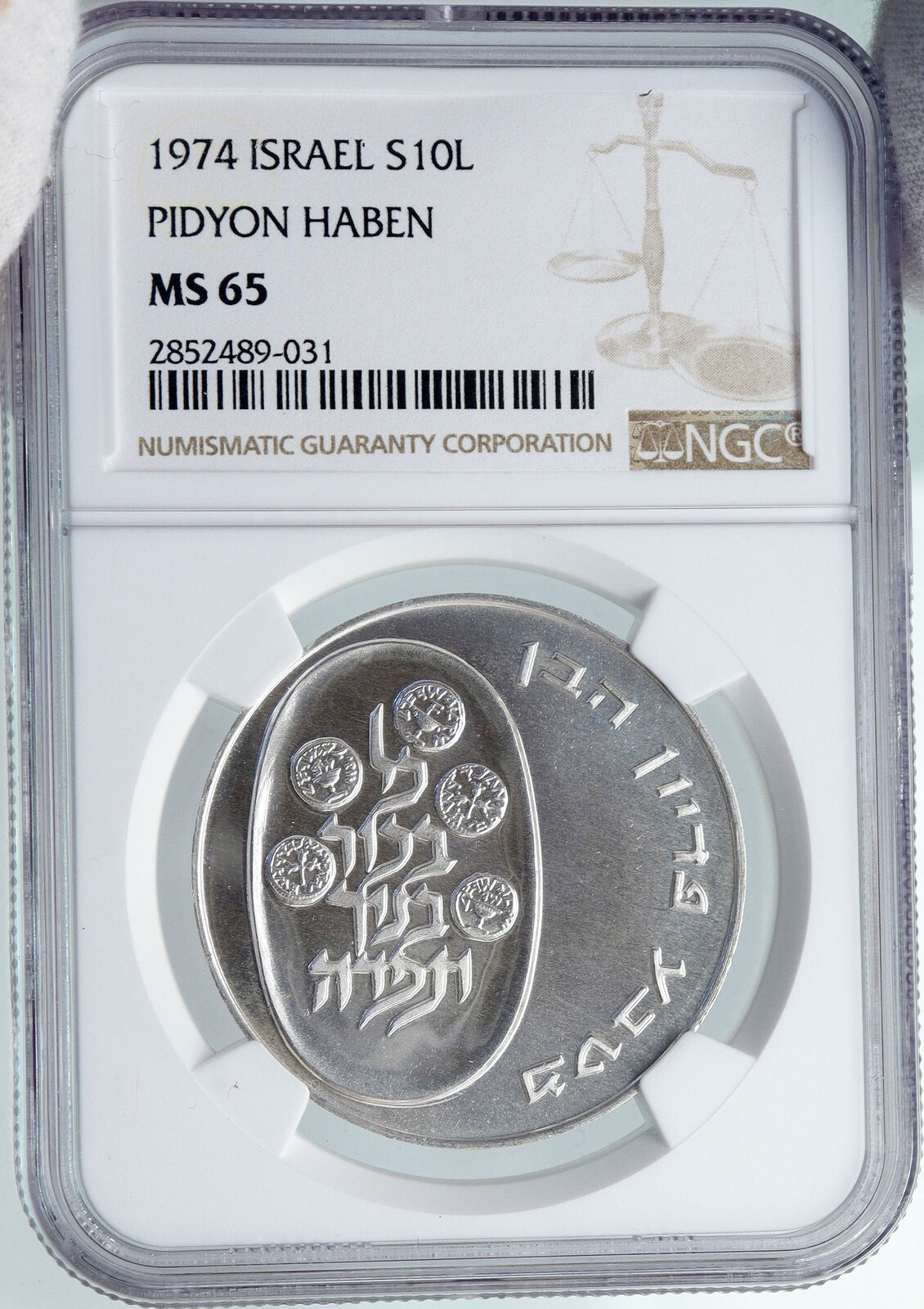 1974 ISRAEL Jewish Firstborn Son PIDYON HABEN Silver 10 Lirot Coin NGC i87985