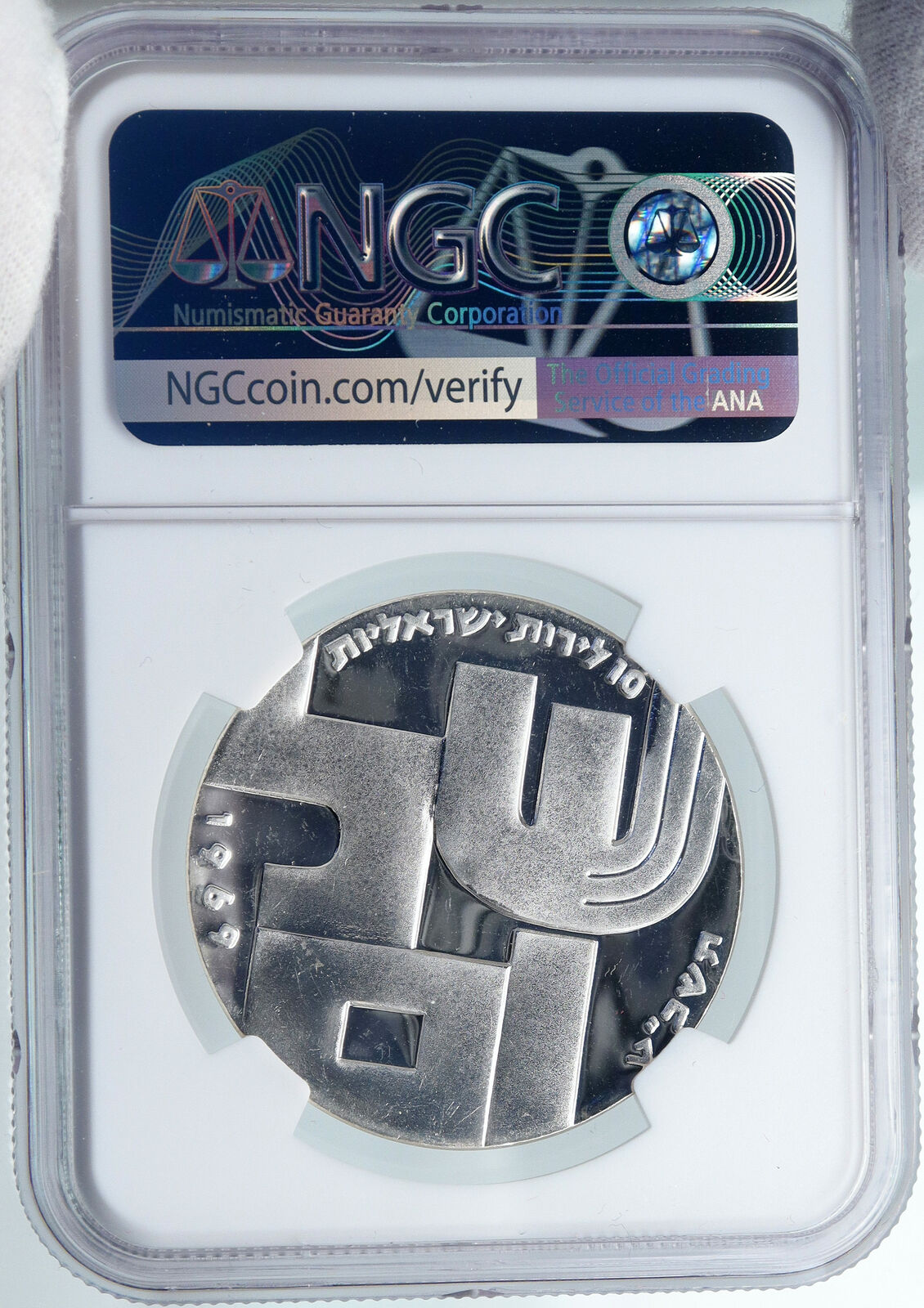 1969 ISRAEL Moses Peace Soldier SHALOM Vintage PF Silver 10Lirot Coin NGC i87967