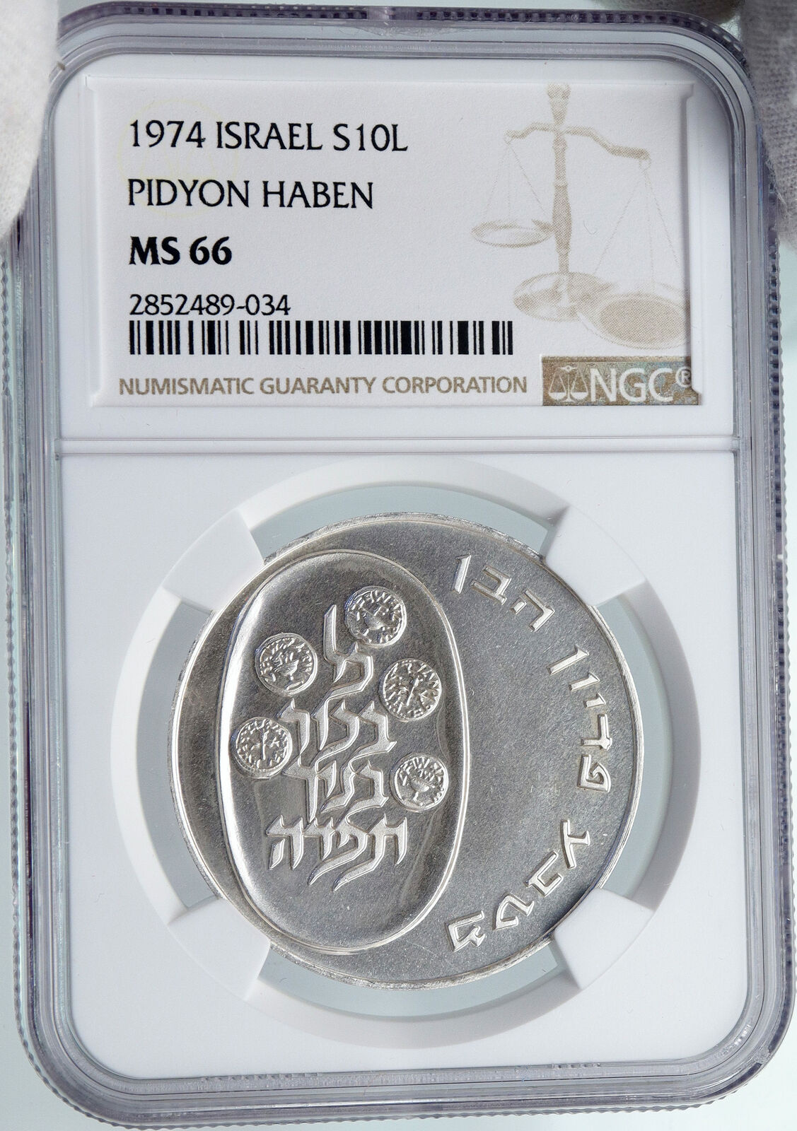 1974 ISRAEL Jewish Firstborn Son PIDYON HABEN Silver 10 Lirot Coin NGC i87988