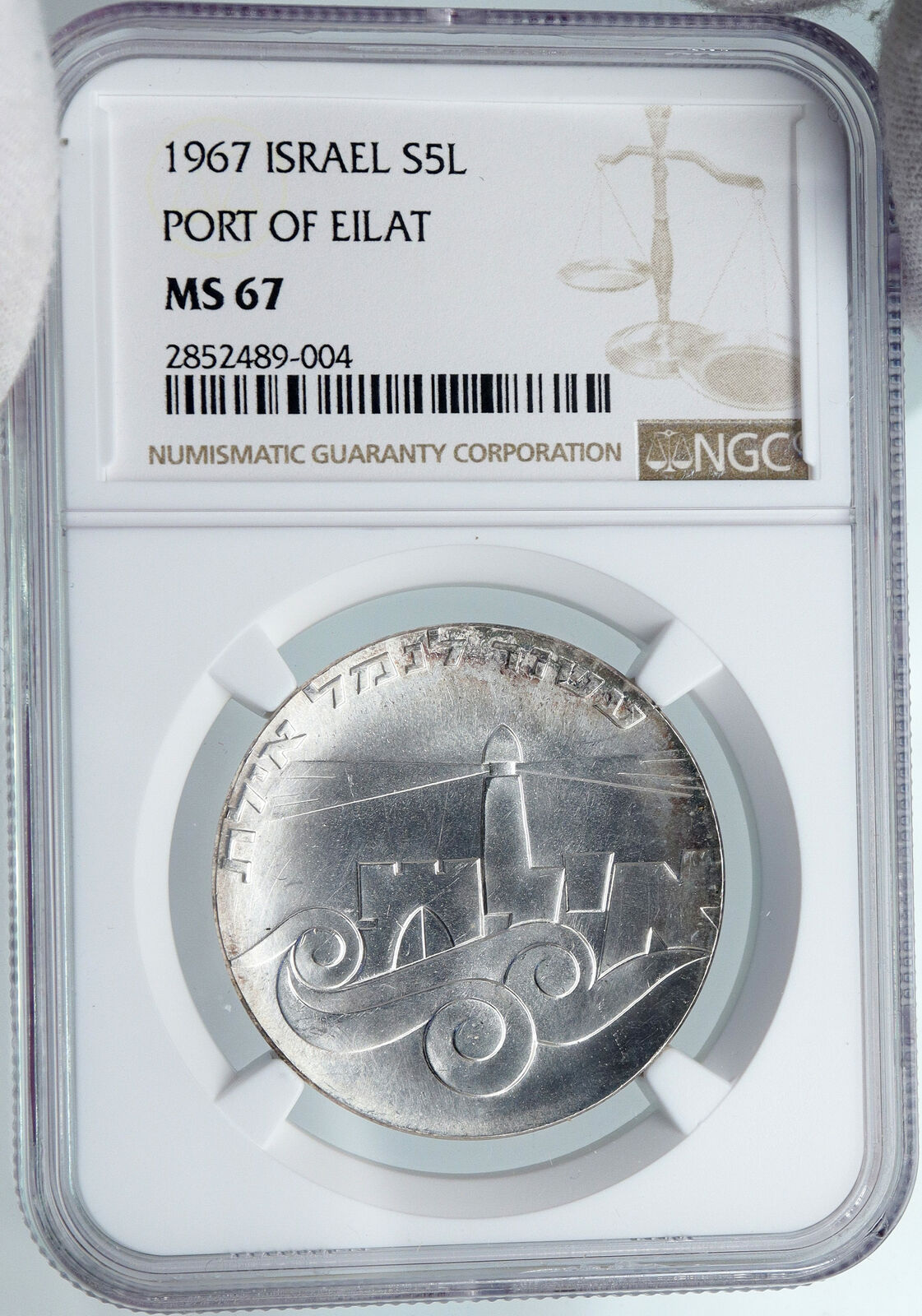 1967 ISRAEL Anniversary Port Eilat Antique Silver 5Lirot Israeli NGC Coin i87957