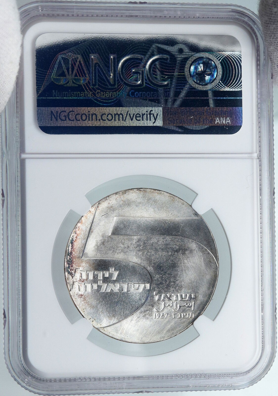 1967 ISRAEL Anniversary Port Eilat Antique Silver 5Lirot Israeli NGC Coin i87957