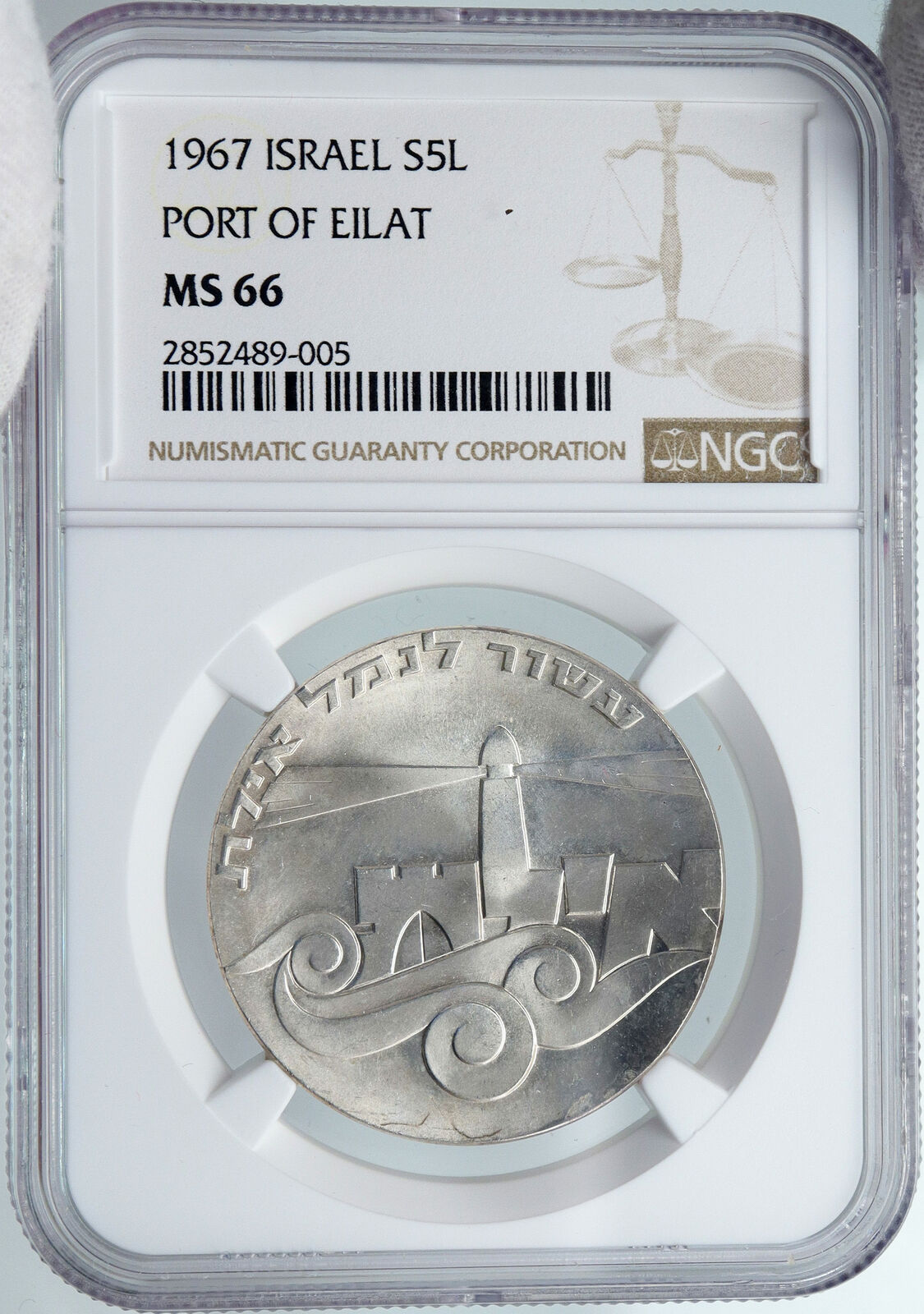 1967 ISRAEL Anniversary Port Eilat Antique Silver 5Lirot Israeli NGC Coin i87958