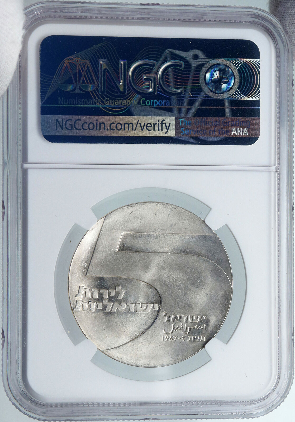 1967 ISRAEL Anniversary Port Eilat Antique Silver 5Lirot Israeli NGC Coin i87958