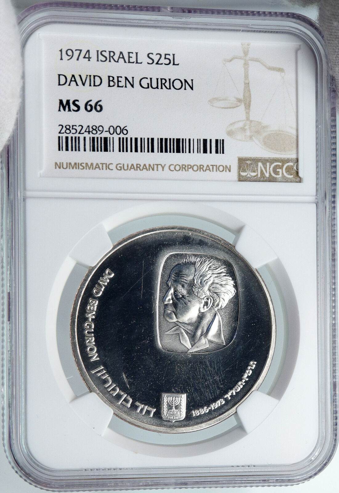 1974 ISRAEL Prime Minister David Ben Gurion Silver 25 Israeli Coin NGC i87959