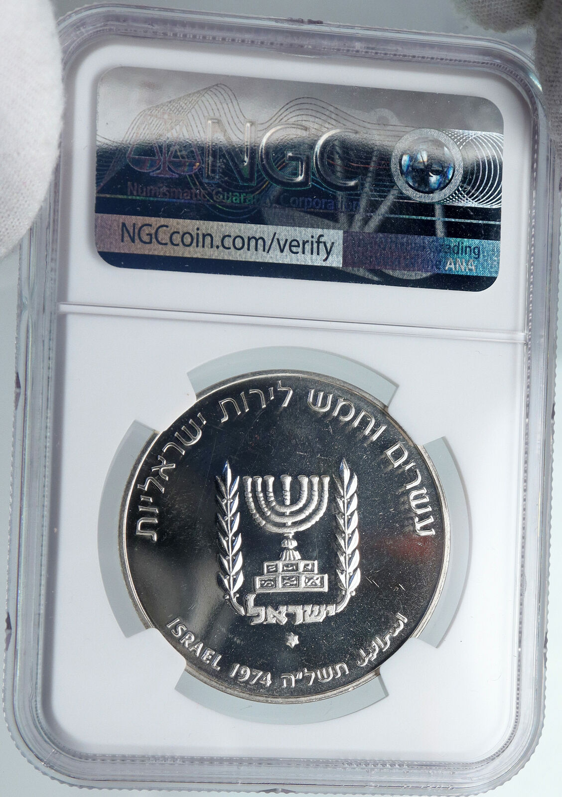 1974 ISRAEL Prime Minister David Ben Gurion Silver 25 Israeli Coin NGC i87959