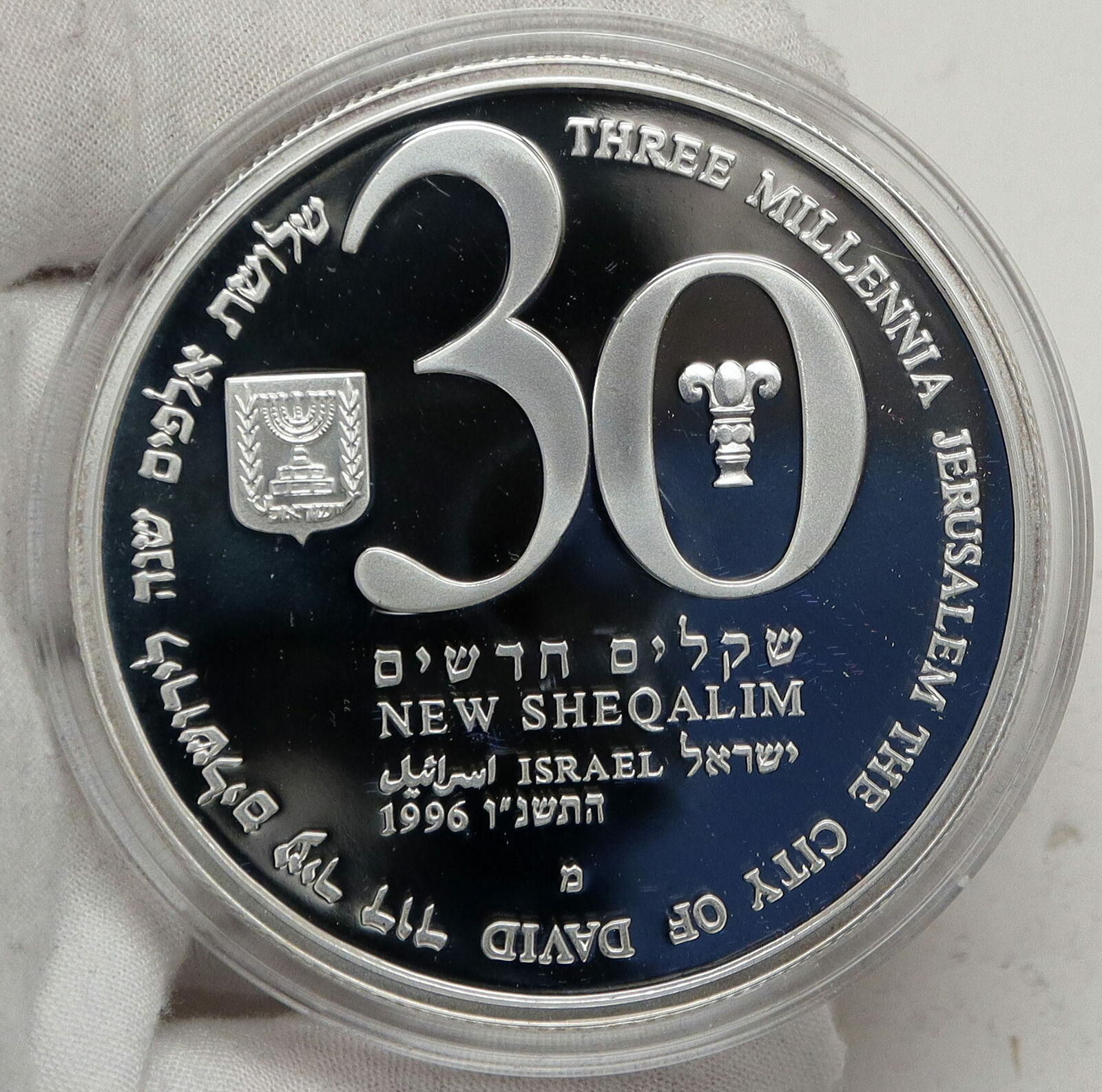 1996 ISRAEL 48th Anniv Jewish State VINTAGE Proof Silver 30 Shekels Coin i88190