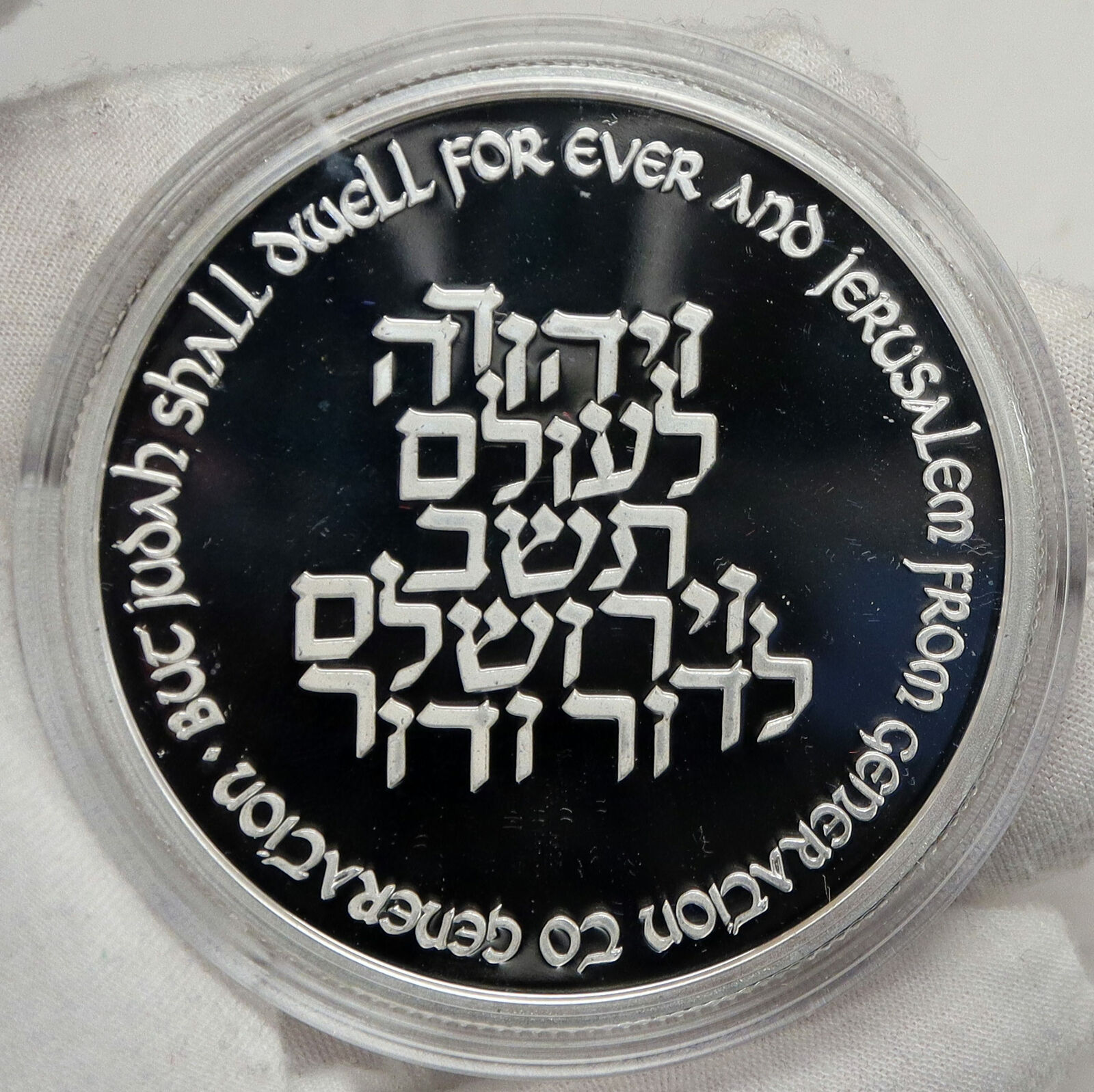 1996 ISRAEL 48th Anniv Jewish State VINTAGE Proof Silver 30 Shekels Coin i88190