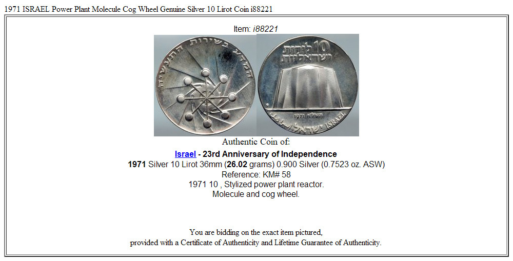 1971 ISRAEL Power Plant Molecule Cog Wheel Genuine Silver 10 Lirot Coin i88221