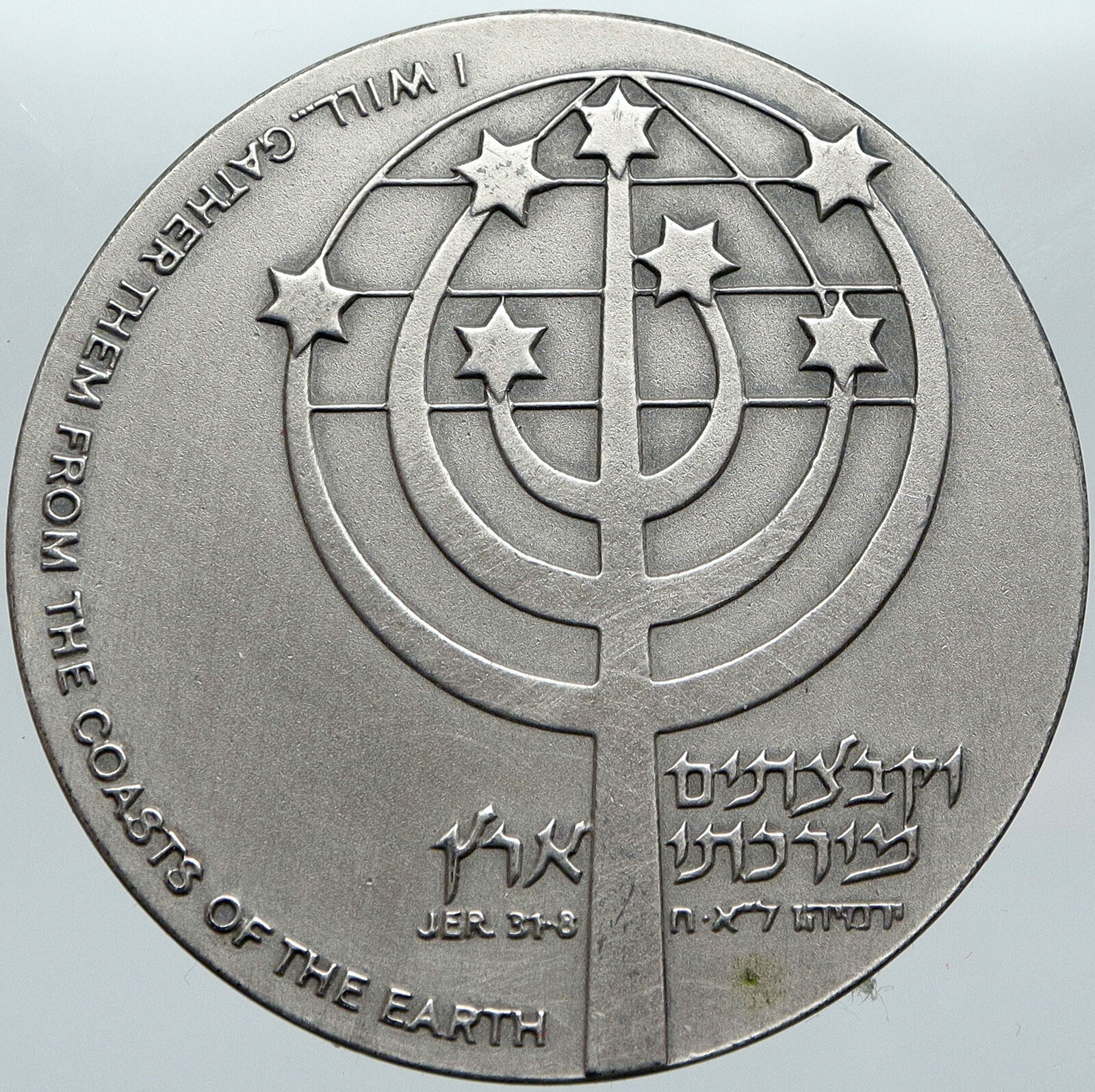 1990's ISRAEL Jewish Diaspora Museum Jeremiah BIBLE Old SILVER Medal Coin i88479