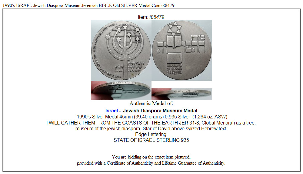 1990's ISRAEL Jewish Diaspora Museum Jeremiah BIBLE Old SILVER Medal Coin i88479