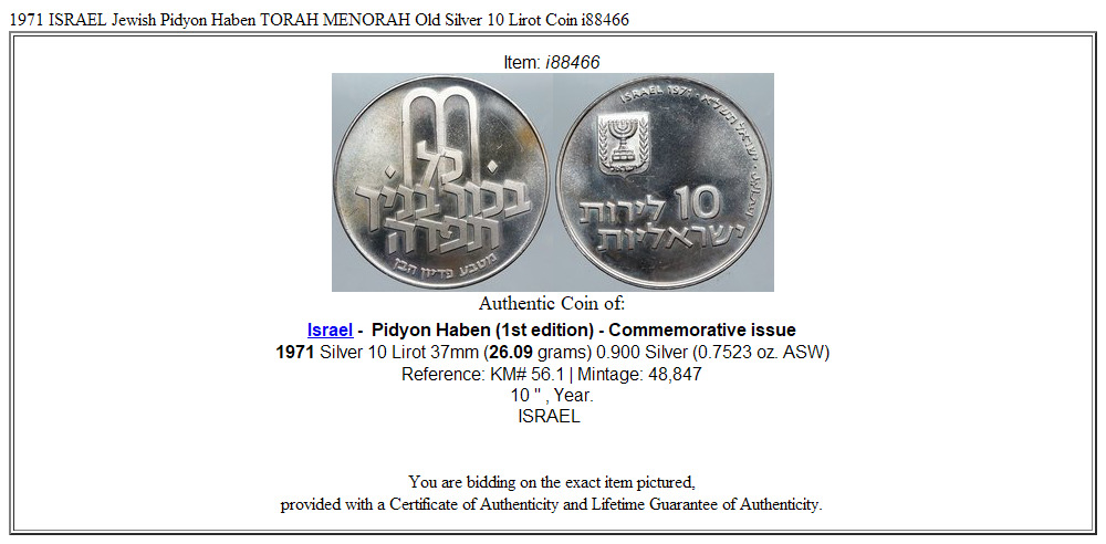 1971 ISRAEL Jewish Pidyon Haben TORAH MENORAH Old Silver 10 Lirot Coin i88466