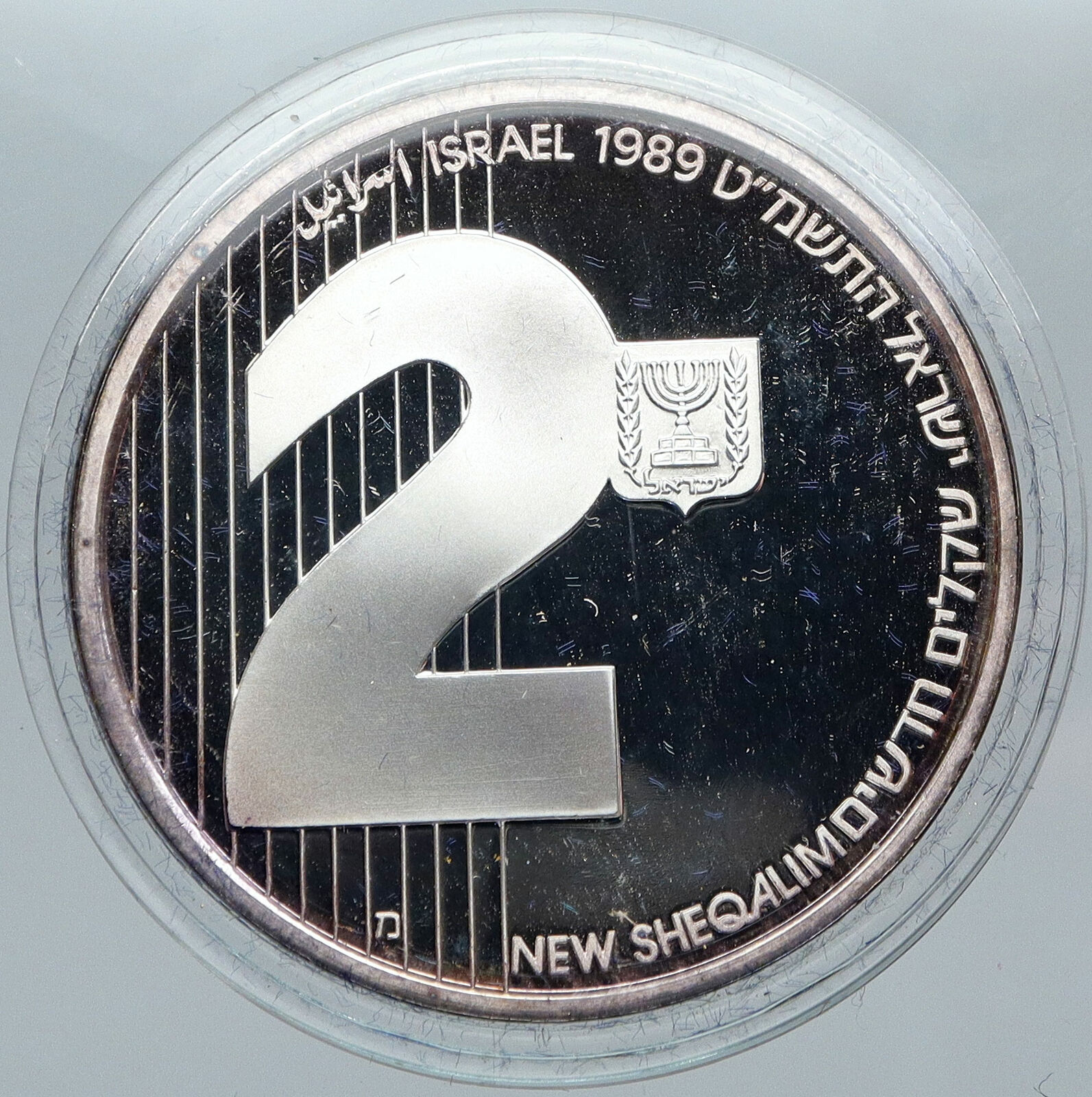 1989 ISRAEL Promised Land NATURE VINTAGE Old Menorah Silver Shekel Coin i88471