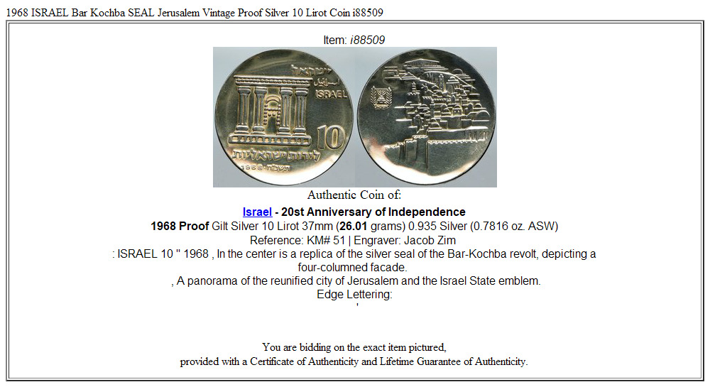 1968 ISRAEL Bar Kochba SEAL Jerusalem Vintage Proof Silver 10 Lirot Coin i88509