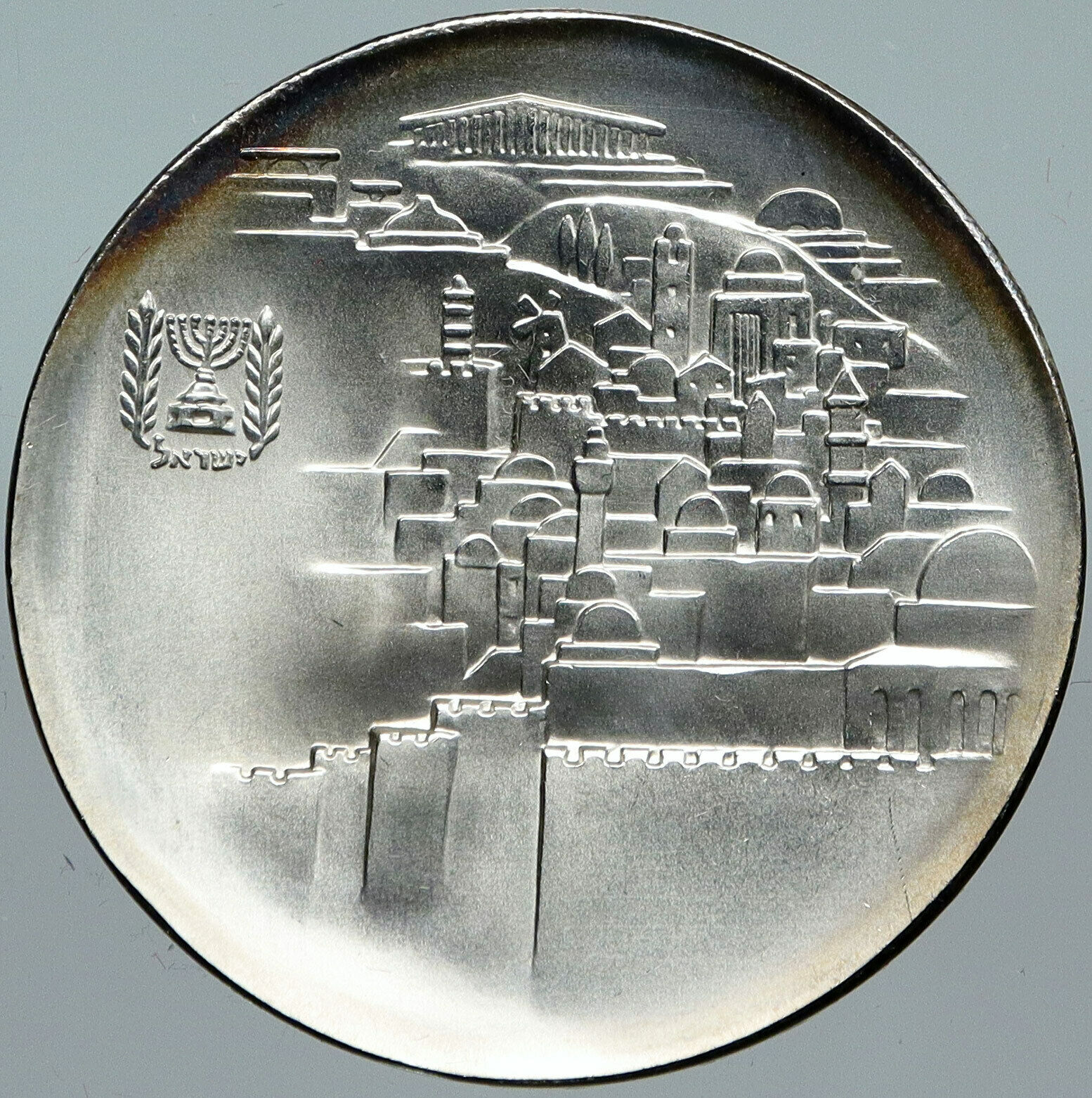 1968 ISRAEL Jewish OLD TEMPLE GATE JERUSALEM VIEW Silver 10 Lirot Coin i88516