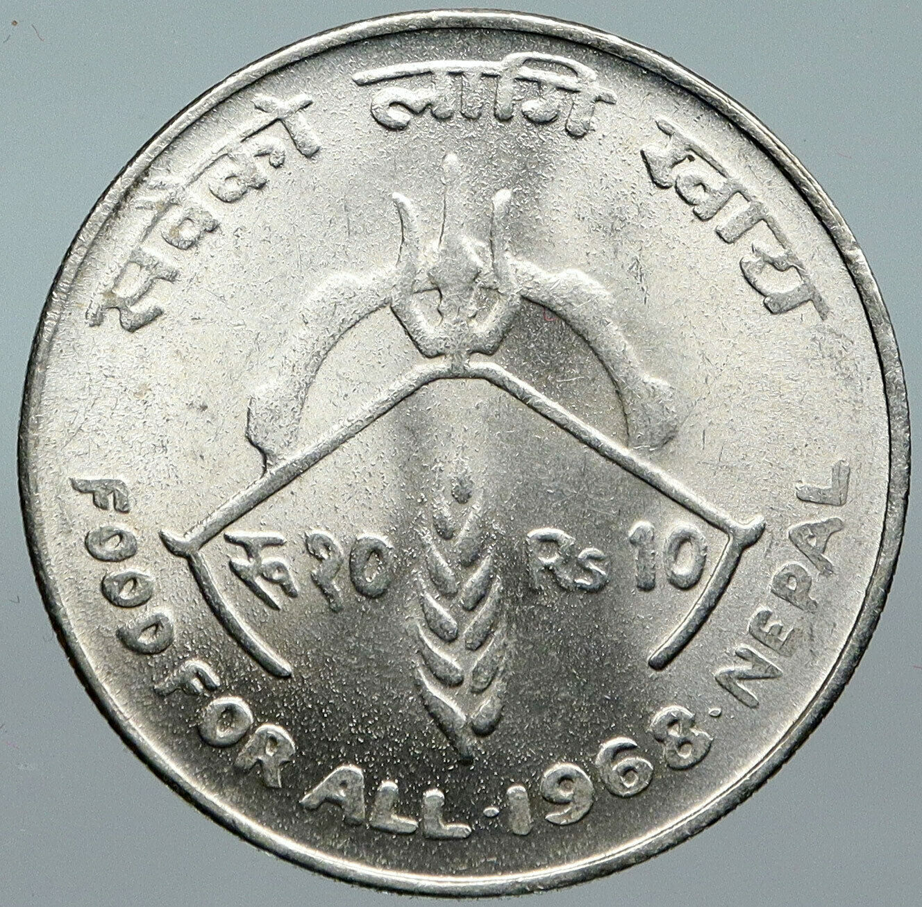 1968 NEPAL King Mahendra Bir Bikram 10 Rupee LARGE Silver Nepalese Coin i88515