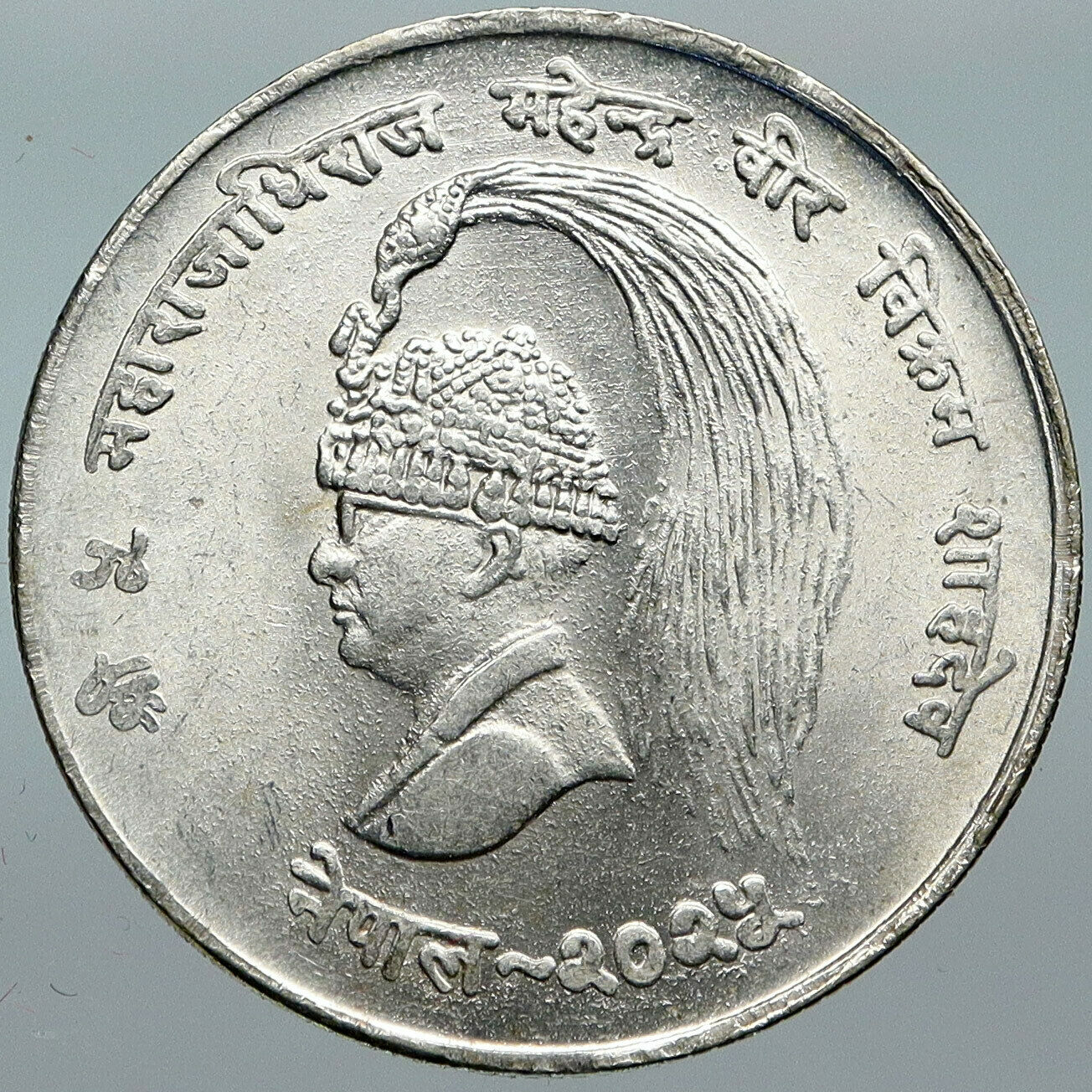 1968 NEPAL King Mahendra Bir Bikram 10 Rupee LARGE Silver Nepalese Coin i88515