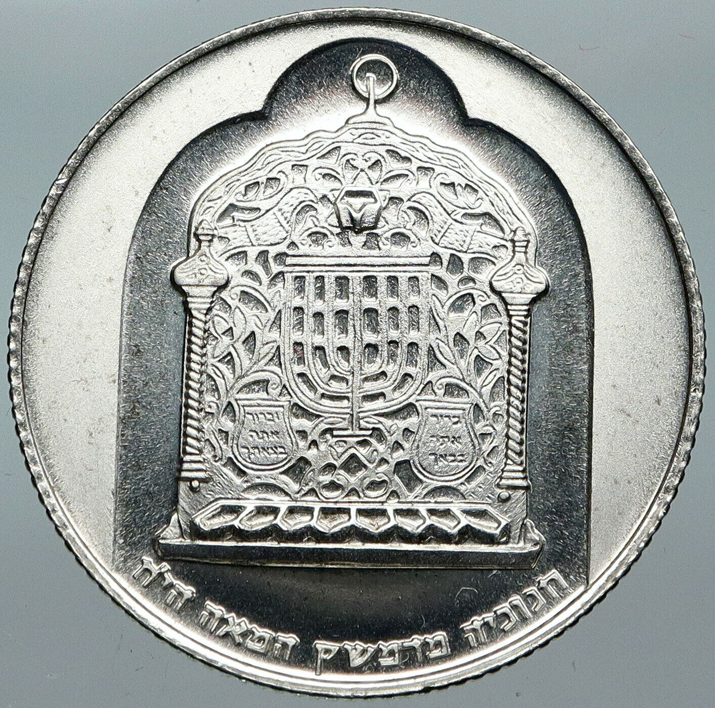 1974 ISRAEL Jewish DAMASCUS LAMP Hannukah Menorah PROOF Silver 10L Coin i88507