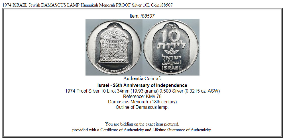 1974 ISRAEL Jewish DAMASCUS LAMP Hannukah Menorah PROOF Silver 10L Coin i88507