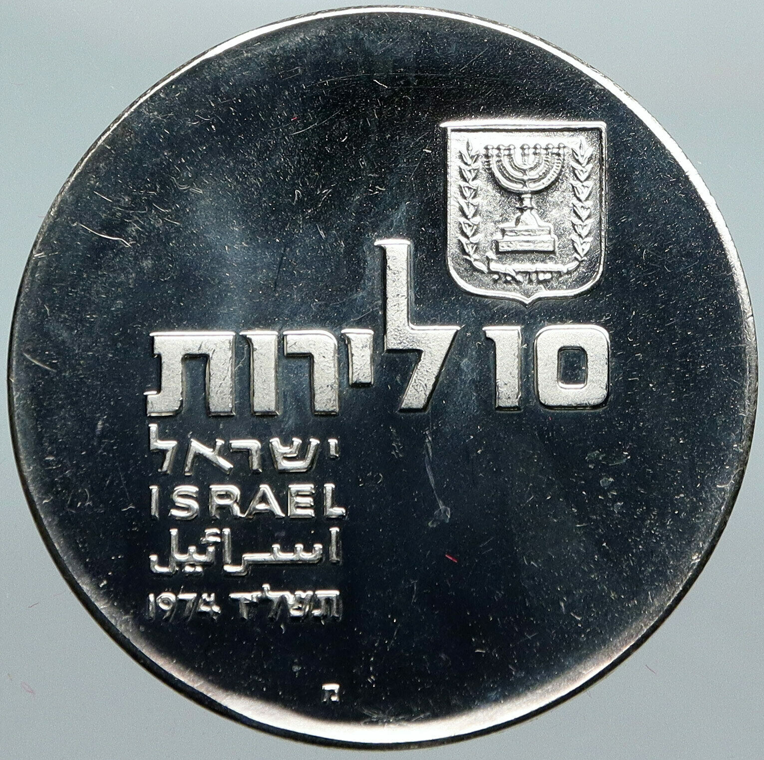 1974 ISRAEL Jewish Independence Torah Scroll Proof Silver 10 Lirot Coin i88513