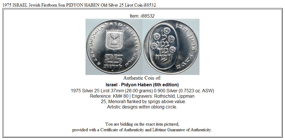 1975 ISRAEL Jewish Firstborn Son PIDYON HABEN Old Silver 25 Lirot Coin i88532