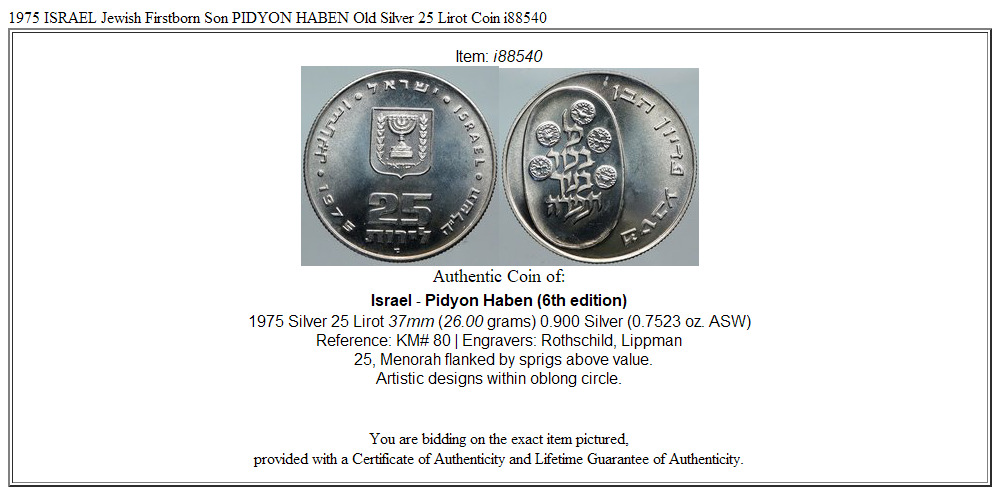 1975 ISRAEL Jewish Firstborn Son PIDYON HABEN Old Silver 25 Lirot Coin i88540