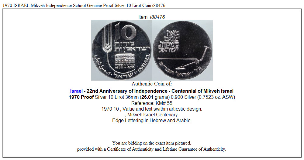 1970 ISRAEL Mikveh Independence School Genuine Proof Silver 10 Lirot Coin i88476